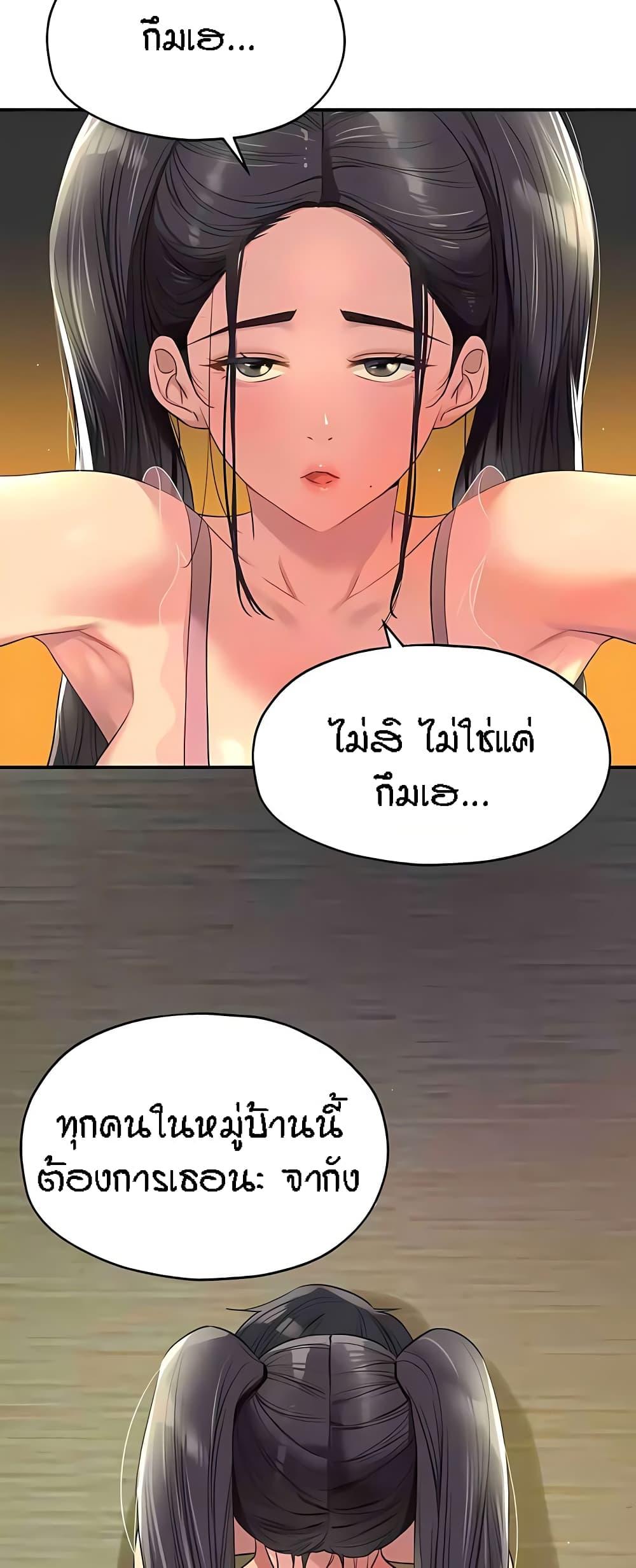Doujin-Lc- อ่าน โดจิน มังฮวา เกาหลี ญี่ปุ่น จีน แปลไทย The Shop of Pleasure ตอนที่ 1 2 3 4 5 6 7 8 9 10 11 12 13 14 ฟรี ไม่มีโฆษณา อ่าน โดจิน Manhwa เกาหลี ญี่ปุ่น จีน เรามีครบ คัดมาให้เน้นๆ โดจิน 18+ รับประกันความฟินโดย  Doujin Lc