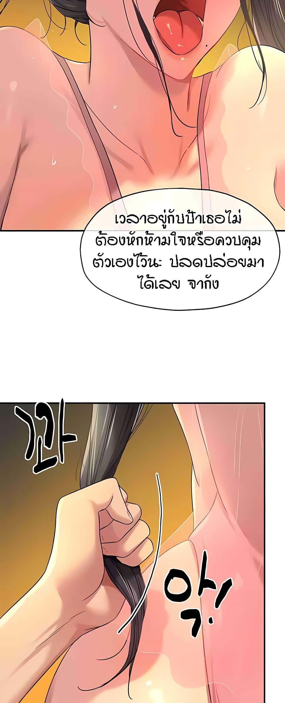 Doujin-Lc- อ่าน โดจิน มังฮวา เกาหลี ญี่ปุ่น จีน แปลไทย The Shop of Pleasure ตอนที่ 1 2 3 4 5 6 7 8 9 10 11 12 13 14 ฟรี ไม่มีโฆษณา อ่าน โดจิน Manhwa เกาหลี ญี่ปุ่น จีน เรามีครบ คัดมาให้เน้นๆ โดจิน 18+ รับประกันความฟินโดย  Doujin Lc