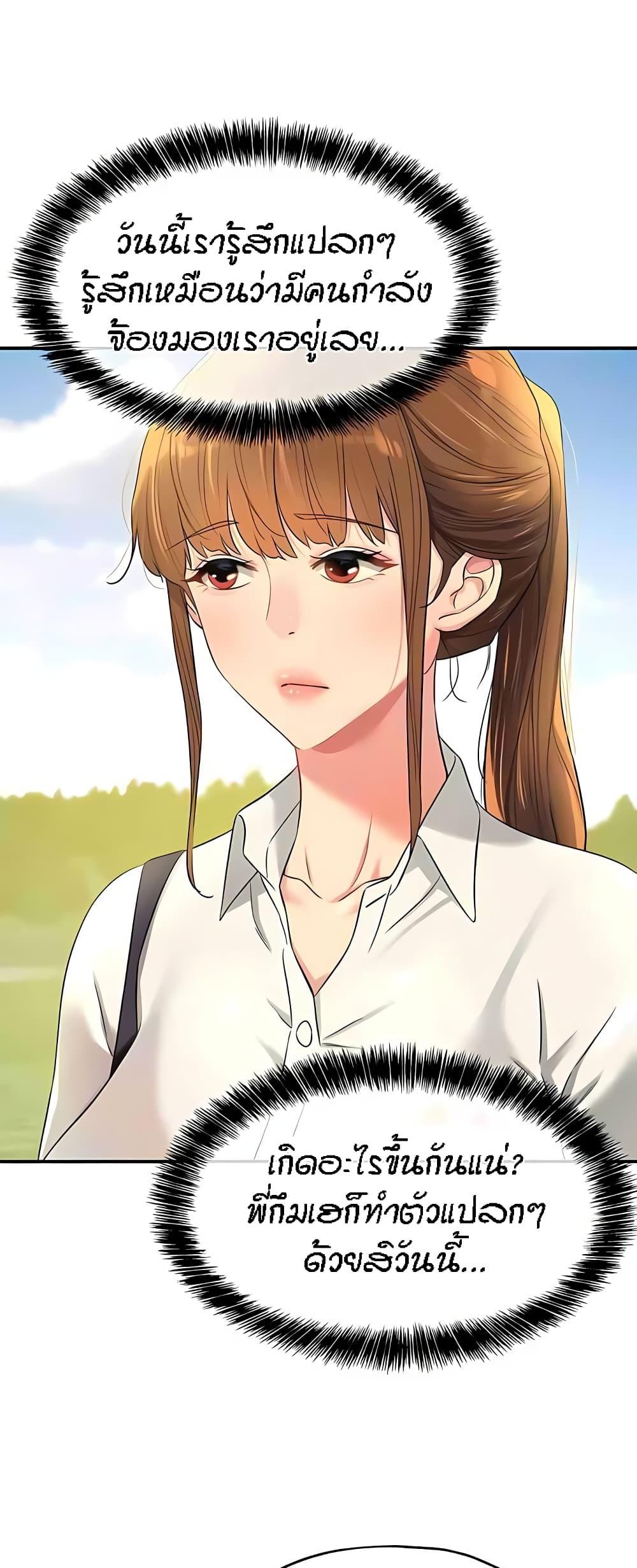 Doujin-Lc- อ่าน โดจิน มังฮวา เกาหลี ญี่ปุ่น จีน แปลไทย The Shop of Pleasure ตอนที่ 1 2 3 4 5 6 7 8 9 10 11 12 13 14 ฟรี ไม่มีโฆษณา อ่าน โดจิน Manhwa เกาหลี ญี่ปุ่น จีน เรามีครบ คัดมาให้เน้นๆ โดจิน 18+ รับประกันความฟินโดย  Doujin Lc