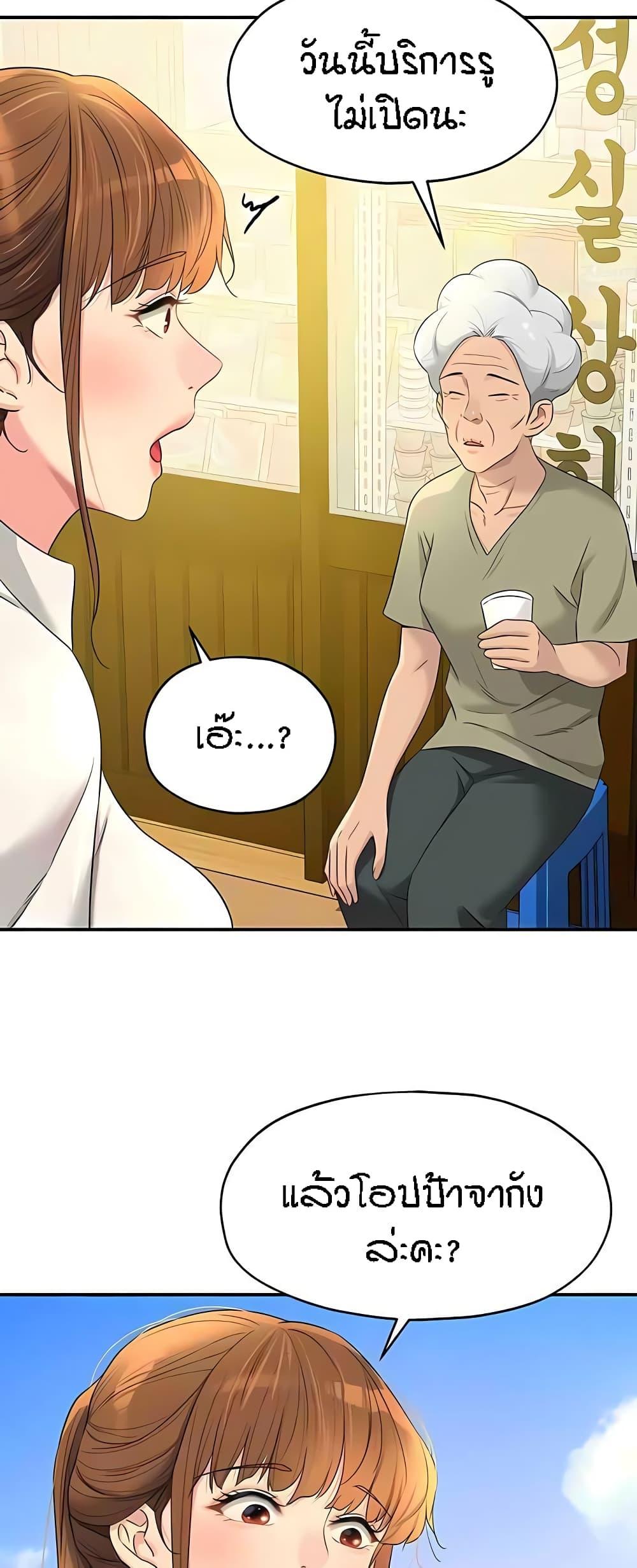 Doujin-Lc- อ่าน โดจิน มังฮวา เกาหลี ญี่ปุ่น จีน แปลไทย The Shop of Pleasure ตอนที่ 1 2 3 4 5 6 7 8 9 10 11 12 13 14 ฟรี ไม่มีโฆษณา อ่าน โดจิน Manhwa เกาหลี ญี่ปุ่น จีน เรามีครบ คัดมาให้เน้นๆ โดจิน 18+ รับประกันความฟินโดย  Doujin Lc