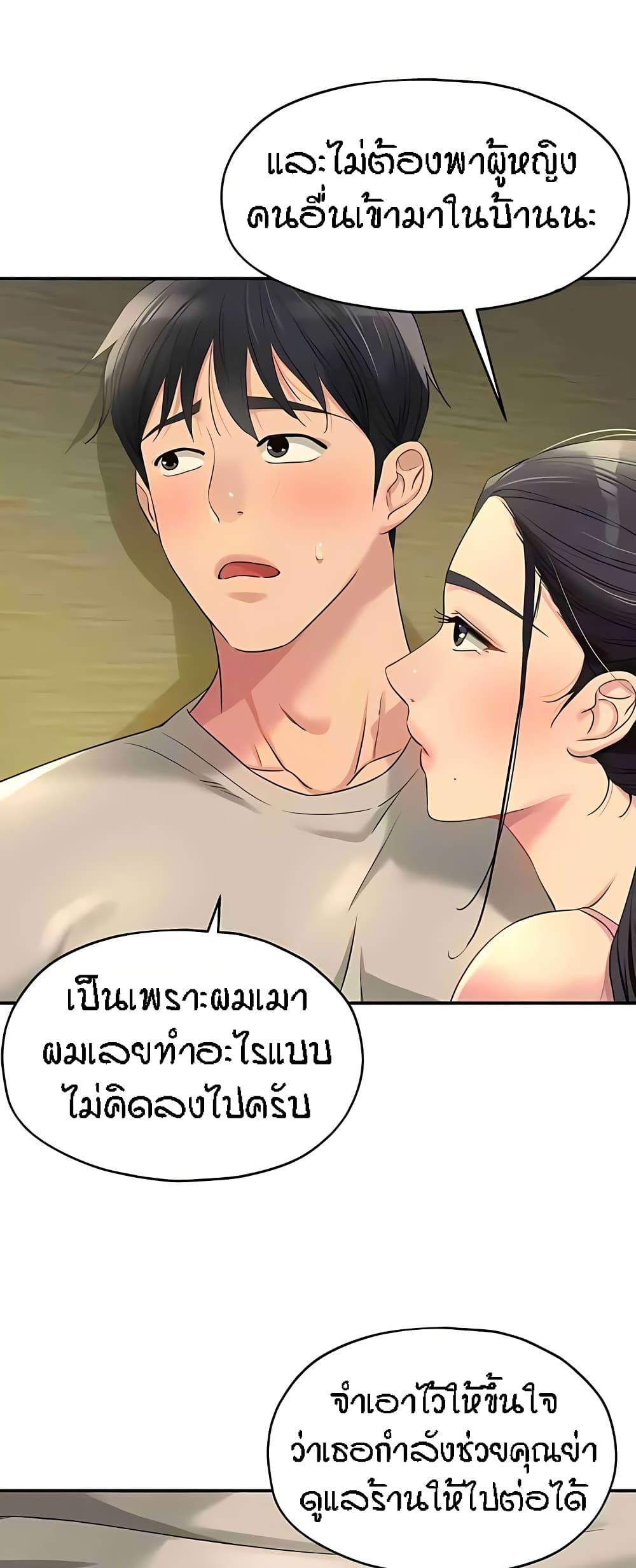 Doujin-Lc- อ่าน โดจิน มังฮวา เกาหลี ญี่ปุ่น จีน แปลไทย The Shop of Pleasure ตอนที่ 1 2 3 4 5 6 7 8 9 10 11 12 13 14 ฟรี ไม่มีโฆษณา อ่าน โดจิน Manhwa เกาหลี ญี่ปุ่น จีน เรามีครบ คัดมาให้เน้นๆ โดจิน 18+ รับประกันความฟินโดย  Doujin Lc