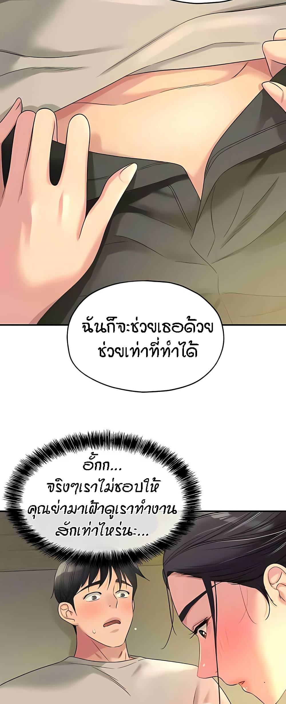 Doujin-Lc- อ่าน โดจิน มังฮวา เกาหลี ญี่ปุ่น จีน แปลไทย The Shop of Pleasure ตอนที่ 1 2 3 4 5 6 7 8 9 10 11 12 13 14 ฟรี ไม่มีโฆษณา อ่าน โดจิน Manhwa เกาหลี ญี่ปุ่น จีน เรามีครบ คัดมาให้เน้นๆ โดจิน 18+ รับประกันความฟินโดย  Doujin Lc