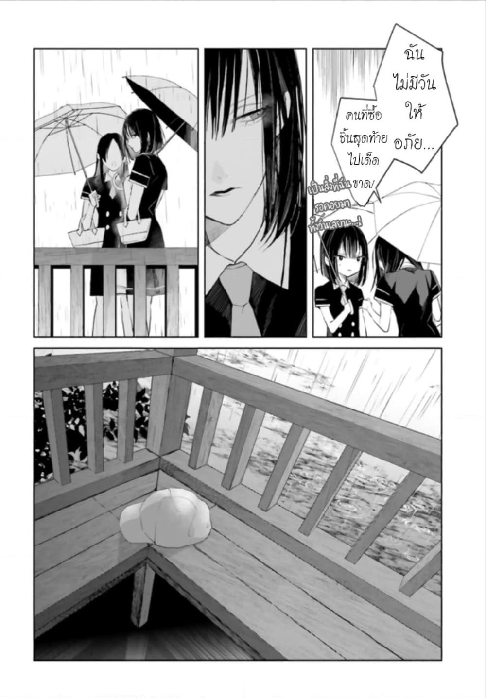 Manga-lc-com อ่านมังงะ อ่านการ์ตูน ออนไลน์ ฟรี Mr. Mallow Blue ตอนที่ 1 2 3 4 5 6 7 8 9 10 11 12 13 14 ฟรี ไม่มีโฆษณา Manga-lc - อ่าน มังงะ อ่าน การ์ตูน ออนไลน์ อ่านมังงะ ฟรี