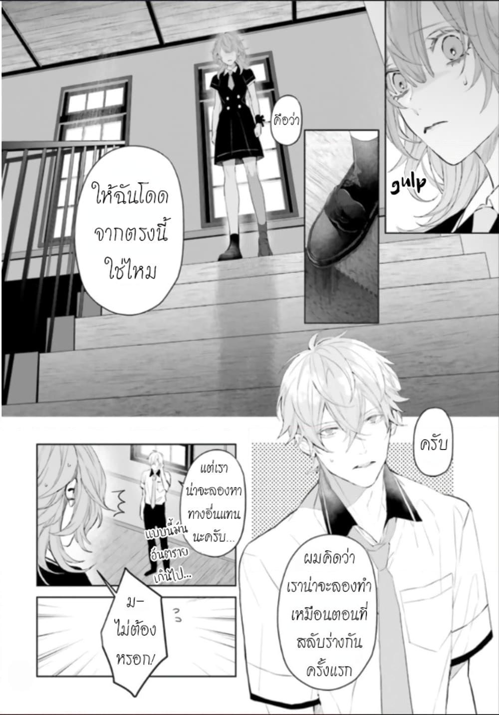 Manga-lc-com อ่านมังงะ อ่านการ์ตูน ออนไลน์ ฟรี Mr. Mallow Blue ตอนที่ 1 2 3 4 5 6 7 8 9 10 11 12 13 14 ฟรี ไม่มีโฆษณา Manga-lc - อ่าน มังงะ อ่าน การ์ตูน ออนไลน์ อ่านมังงะ ฟรี