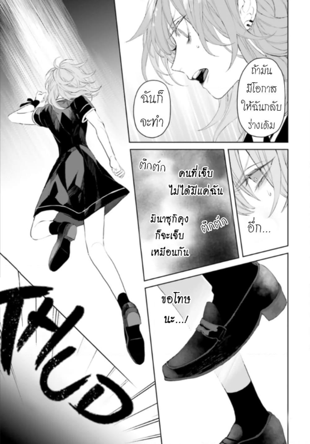 Manga-lc-com อ่านมังงะ อ่านการ์ตูน ออนไลน์ ฟรี Mr. Mallow Blue ตอนที่ 1 2 3 4 5 6 7 8 9 10 11 12 13 14 ฟรี ไม่มีโฆษณา Manga-lc - อ่าน มังงะ อ่าน การ์ตูน ออนไลน์ อ่านมังงะ ฟรี