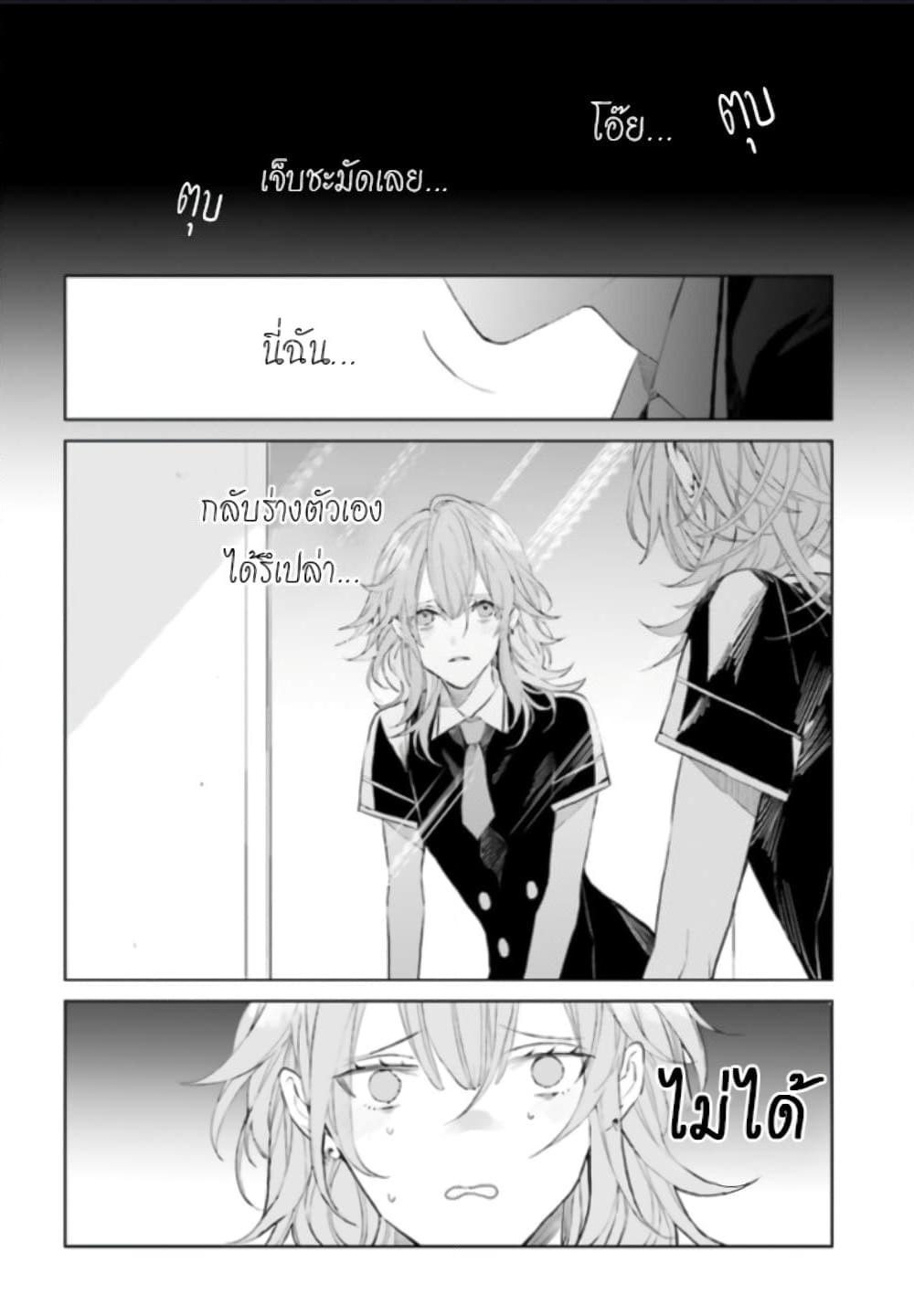 Manga-lc-com อ่านมังงะ อ่านการ์ตูน ออนไลน์ ฟรี Mr. Mallow Blue ตอนที่ 1 2 3 4 5 6 7 8 9 10 11 12 13 14 ฟรี ไม่มีโฆษณา Manga-lc - อ่าน มังงะ อ่าน การ์ตูน ออนไลน์ อ่านมังงะ ฟรี