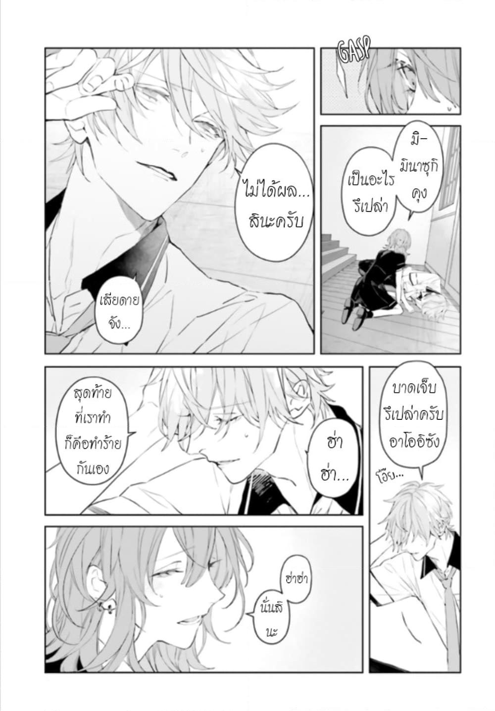 Manga-lc-com อ่านมังงะ อ่านการ์ตูน ออนไลน์ ฟรี Mr. Mallow Blue ตอนที่ 1 2 3 4 5 6 7 8 9 10 11 12 13 14 ฟรี ไม่มีโฆษณา Manga-lc - อ่าน มังงะ อ่าน การ์ตูน ออนไลน์ อ่านมังงะ ฟรี