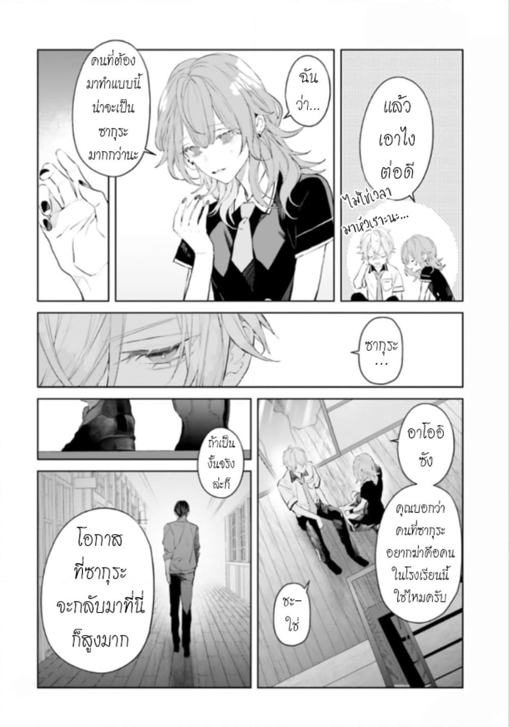 Manga-lc-com อ่านมังงะ อ่านการ์ตูน ออนไลน์ ฟรี Mr. Mallow Blue ตอนที่ 1 2 3 4 5 6 7 8 9 10 11 12 13 14 ฟรี ไม่มีโฆษณา Manga-lc - อ่าน มังงะ อ่าน การ์ตูน ออนไลน์ อ่านมังงะ ฟรี