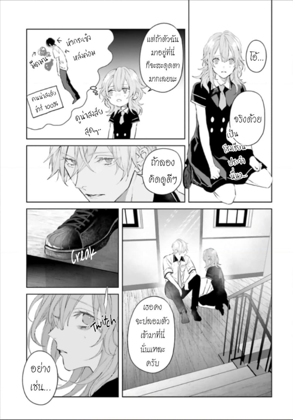 Manga-lc-com อ่านมังงะ อ่านการ์ตูน ออนไลน์ ฟรี Mr. Mallow Blue ตอนที่ 1 2 3 4 5 6 7 8 9 10 11 12 13 14 ฟรี ไม่มีโฆษณา Manga-lc - อ่าน มังงะ อ่าน การ์ตูน ออนไลน์ อ่านมังงะ ฟรี