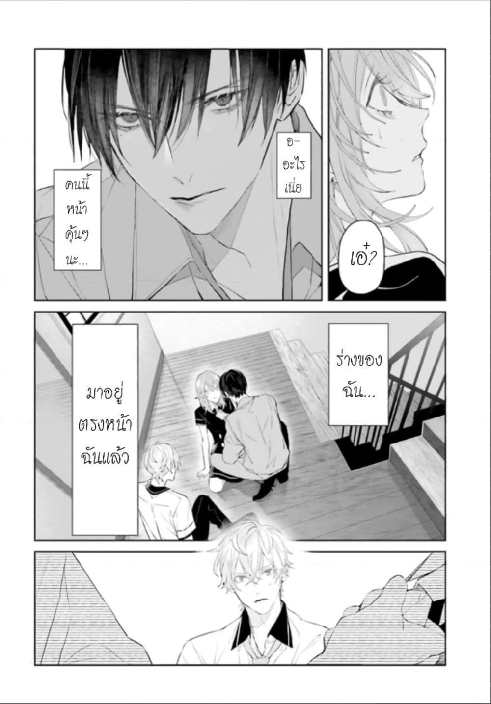 Manga-lc-com อ่านมังงะ อ่านการ์ตูน ออนไลน์ ฟรี Mr. Mallow Blue ตอนที่ 1 2 3 4 5 6 7 8 9 10 11 12 13 14 ฟรี ไม่มีโฆษณา Manga-lc - อ่าน มังงะ อ่าน การ์ตูน ออนไลน์ อ่านมังงะ ฟรี