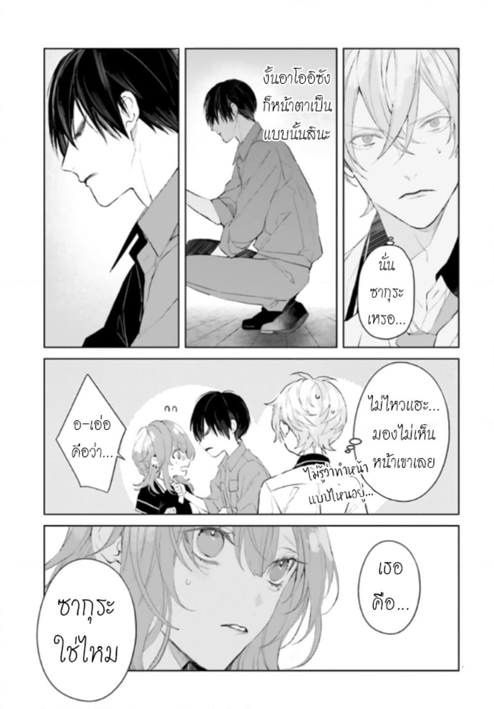 Manga-lc-com อ่านมังงะ อ่านการ์ตูน ออนไลน์ ฟรี Mr. Mallow Blue ตอนที่ 1 2 3 4 5 6 7 8 9 10 11 12 13 14 ฟรี ไม่มีโฆษณา Manga-lc - อ่าน มังงะ อ่าน การ์ตูน ออนไลน์ อ่านมังงะ ฟรี
