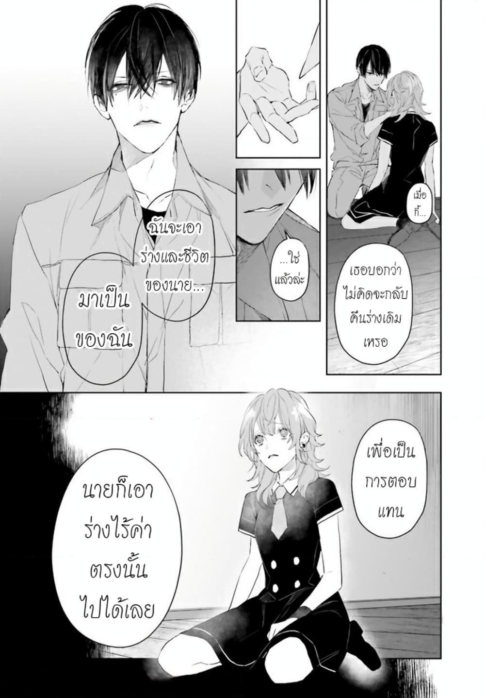 Manga-lc-com อ่านมังงะ อ่านการ์ตูน ออนไลน์ ฟรี Mr. Mallow Blue ตอนที่ 1 2 3 4 5 6 7 8 9 10 11 12 13 14 ฟรี ไม่มีโฆษณา Manga-lc - อ่าน มังงะ อ่าน การ์ตูน ออนไลน์ อ่านมังงะ ฟรี