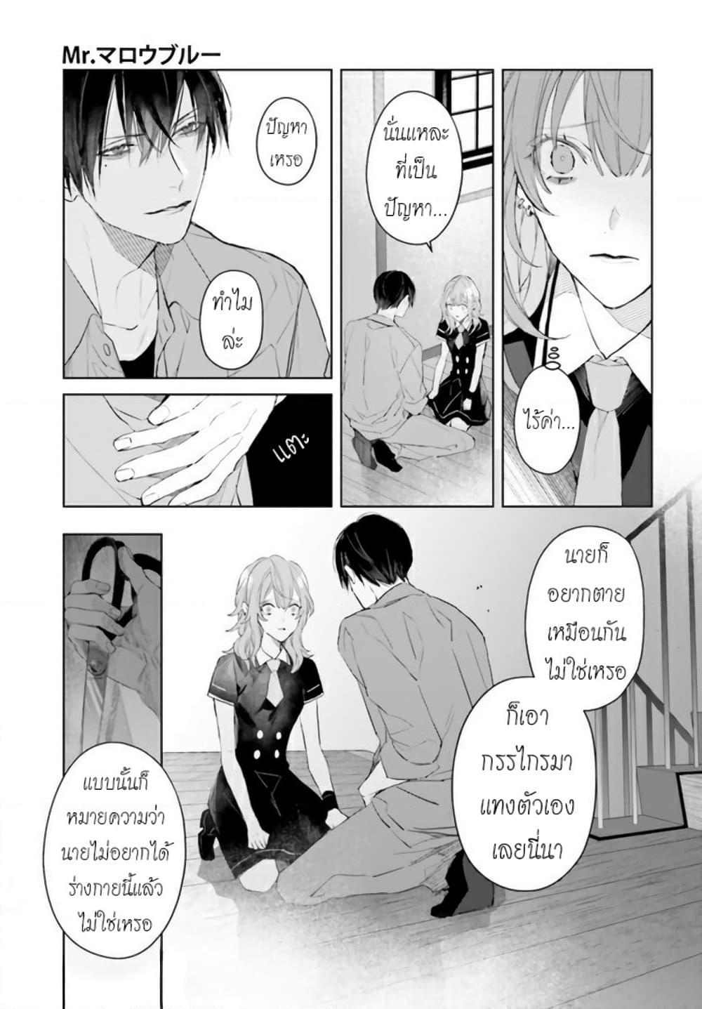 Manga-lc-com อ่านมังงะ อ่านการ์ตูน ออนไลน์ ฟรี Mr. Mallow Blue ตอนที่ 1 2 3 4 5 6 7 8 9 10 11 12 13 14 ฟรี ไม่มีโฆษณา Manga-lc - อ่าน มังงะ อ่าน การ์ตูน ออนไลน์ อ่านมังงะ ฟรี