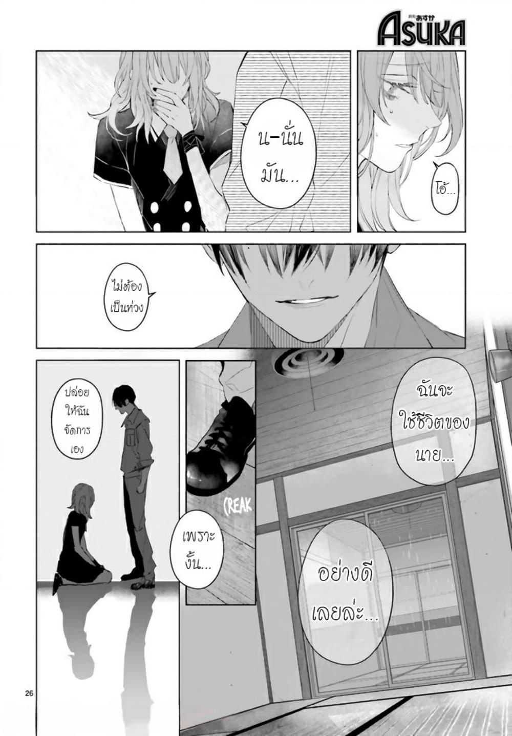Manga-lc-com อ่านมังงะ อ่านการ์ตูน ออนไลน์ ฟรี Mr. Mallow Blue ตอนที่ 1 2 3 4 5 6 7 8 9 10 11 12 13 14 ฟรี ไม่มีโฆษณา Manga-lc - อ่าน มังงะ อ่าน การ์ตูน ออนไลน์ อ่านมังงะ ฟรี