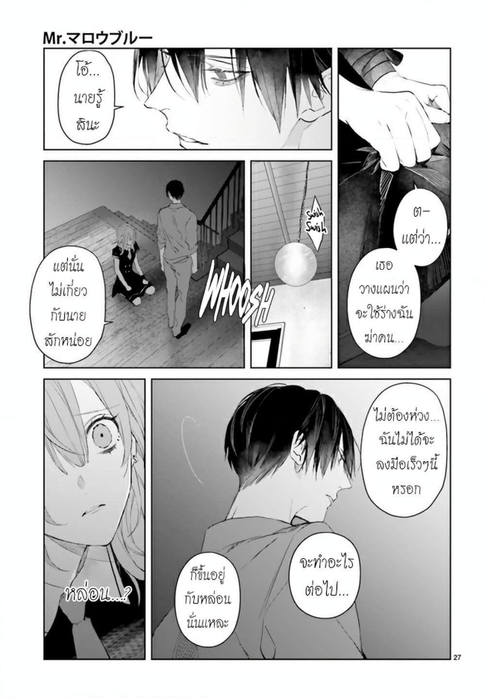 Manga-lc-com อ่านมังงะ อ่านการ์ตูน ออนไลน์ ฟรี Mr. Mallow Blue ตอนที่ 1 2 3 4 5 6 7 8 9 10 11 12 13 14 ฟรี ไม่มีโฆษณา Manga-lc - อ่าน มังงะ อ่าน การ์ตูน ออนไลน์ อ่านมังงะ ฟรี