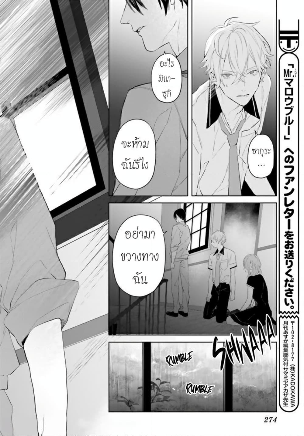 Manga-lc-com อ่านมังงะ อ่านการ์ตูน ออนไลน์ ฟรี Mr. Mallow Blue ตอนที่ 1 2 3 4 5 6 7 8 9 10 11 12 13 14 ฟรี ไม่มีโฆษณา Manga-lc - อ่าน มังงะ อ่าน การ์ตูน ออนไลน์ อ่านมังงะ ฟรี