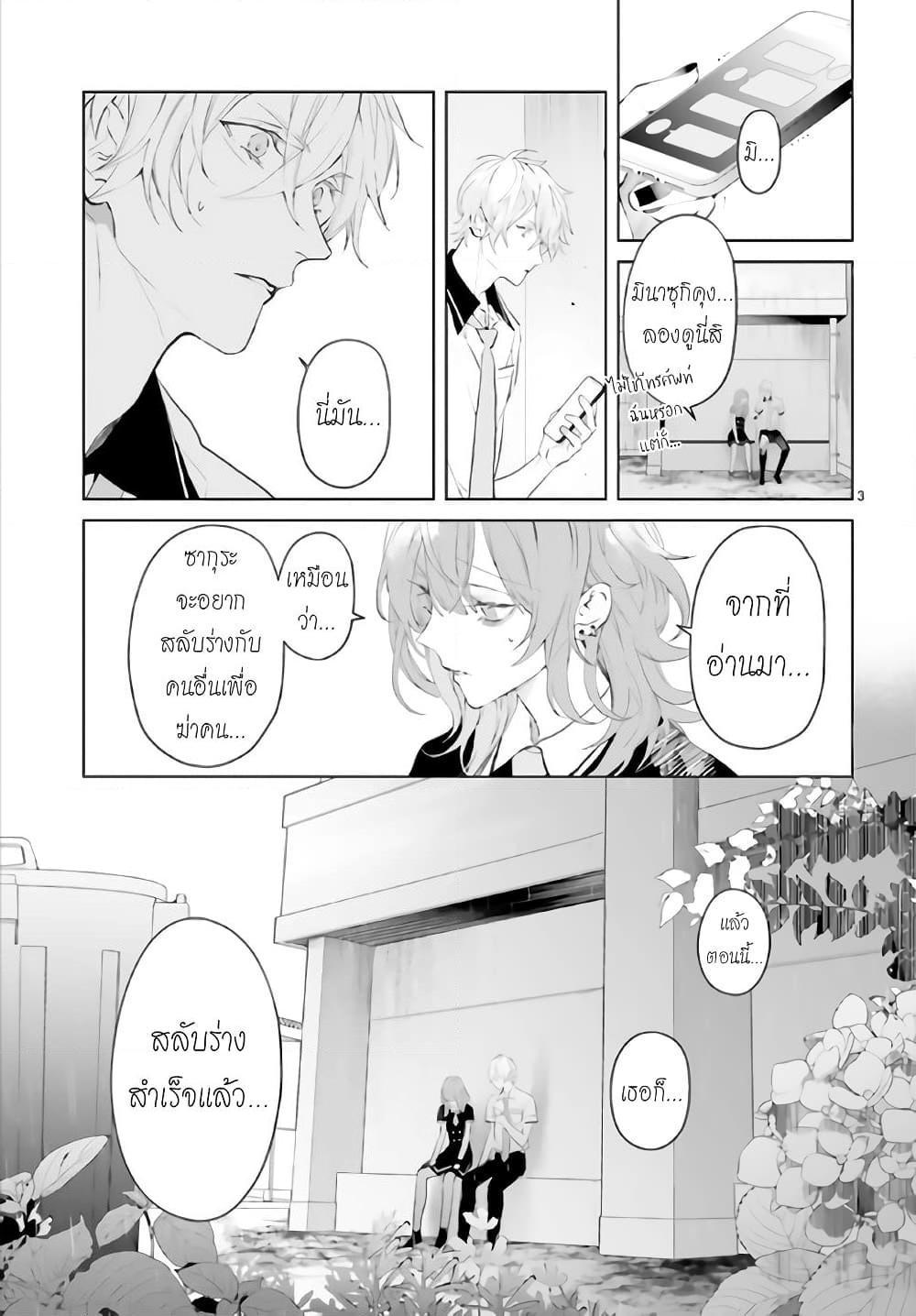 Manga-lc-com อ่านมังงะ อ่านการ์ตูน ออนไลน์ ฟรี Mr. Mallow Blue ตอนที่ 1 2 3 4 5 6 7 8 9 10 11 12 13 14 ฟรี ไม่มีโฆษณา Manga-lc - อ่าน มังงะ อ่าน การ์ตูน ออนไลน์ อ่านมังงะ ฟรี
