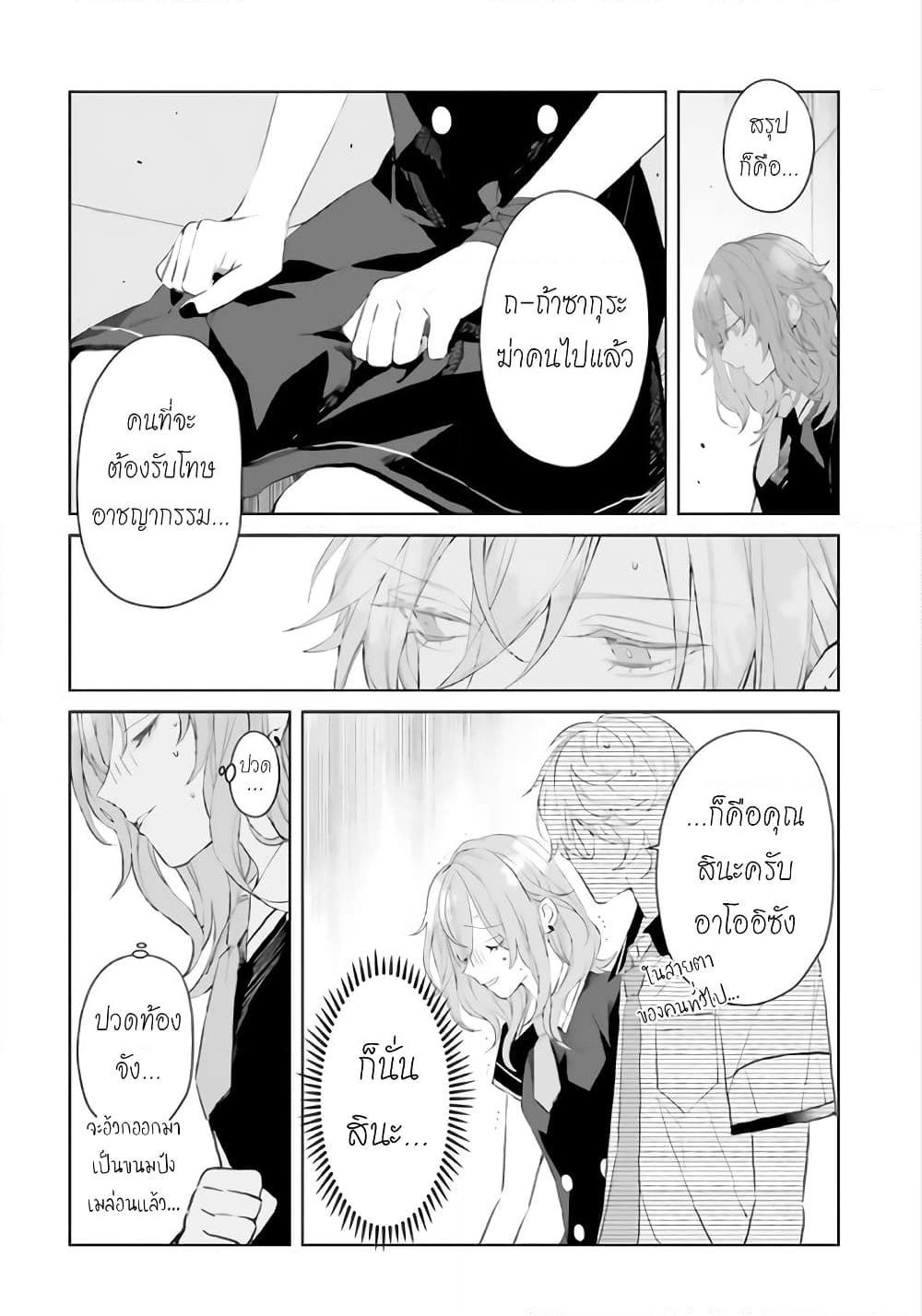 Manga-lc-com อ่านมังงะ อ่านการ์ตูน ออนไลน์ ฟรี Mr. Mallow Blue ตอนที่ 1 2 3 4 5 6 7 8 9 10 11 12 13 14 ฟรี ไม่มีโฆษณา Manga-lc - อ่าน มังงะ อ่าน การ์ตูน ออนไลน์ อ่านมังงะ ฟรี