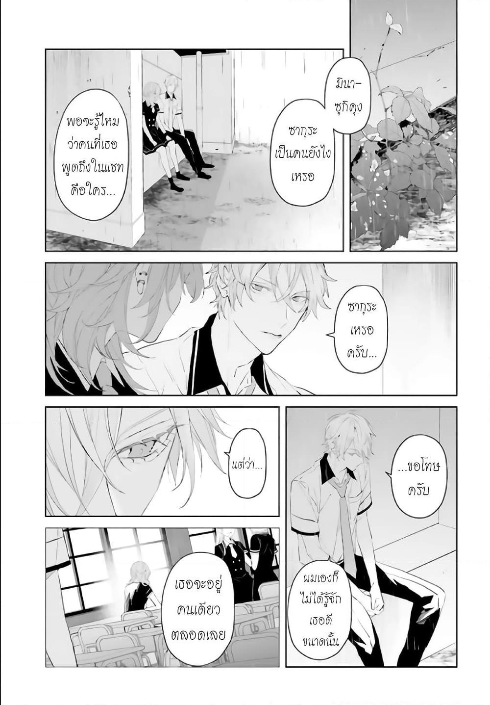 Manga-lc-com อ่านมังงะ อ่านการ์ตูน ออนไลน์ ฟรี Mr. Mallow Blue ตอนที่ 1 2 3 4 5 6 7 8 9 10 11 12 13 14 ฟรี ไม่มีโฆษณา Manga-lc - อ่าน มังงะ อ่าน การ์ตูน ออนไลน์ อ่านมังงะ ฟรี