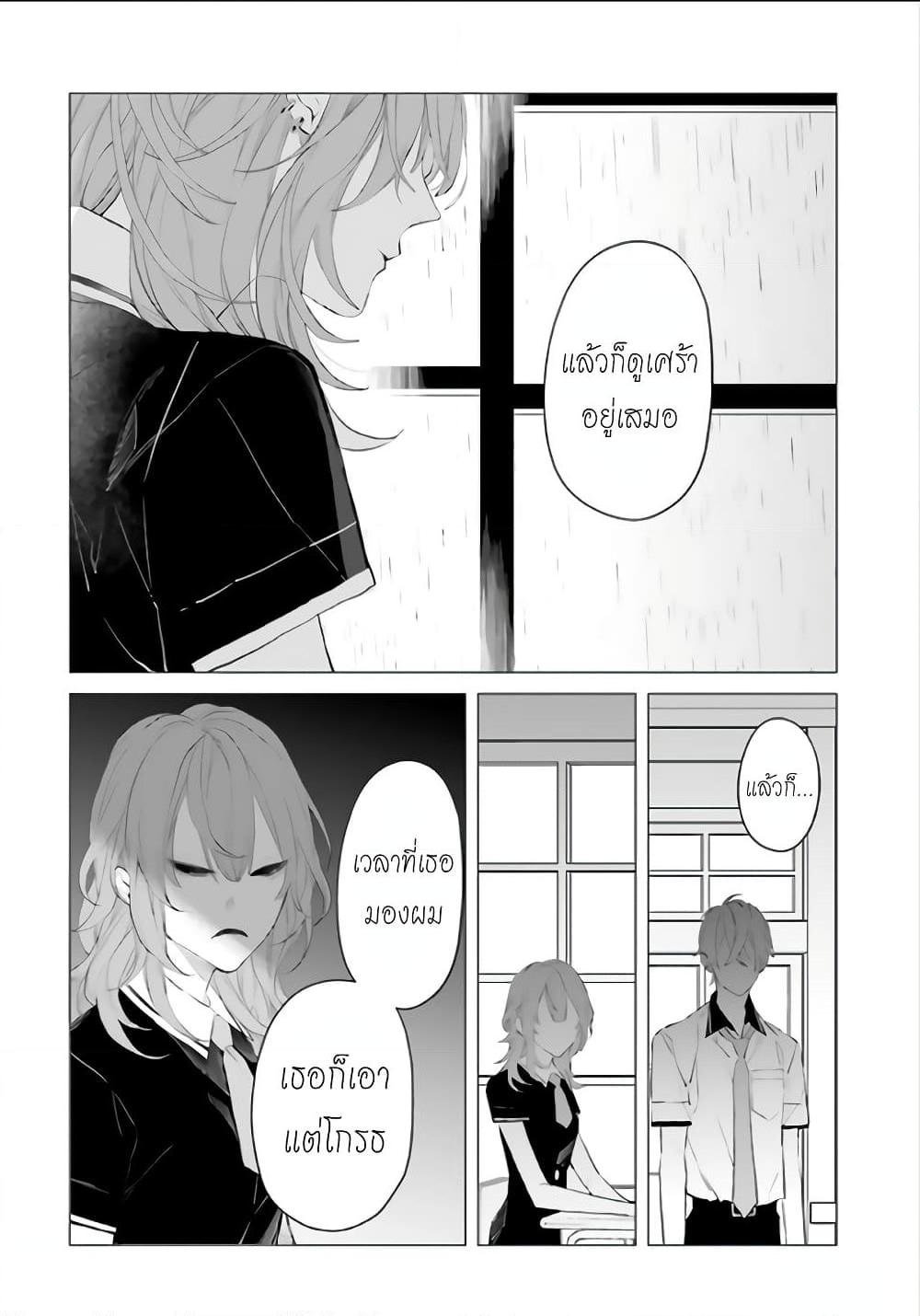 Manga-lc-com อ่านมังงะ อ่านการ์ตูน ออนไลน์ ฟรี Mr. Mallow Blue ตอนที่ 1 2 3 4 5 6 7 8 9 10 11 12 13 14 ฟรี ไม่มีโฆษณา Manga-lc - อ่าน มังงะ อ่าน การ์ตูน ออนไลน์ อ่านมังงะ ฟรี
