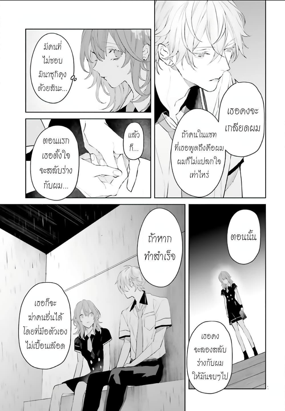 Manga-lc-com อ่านมังงะ อ่านการ์ตูน ออนไลน์ ฟรี Mr. Mallow Blue ตอนที่ 1 2 3 4 5 6 7 8 9 10 11 12 13 14 ฟรี ไม่มีโฆษณา Manga-lc - อ่าน มังงะ อ่าน การ์ตูน ออนไลน์ อ่านมังงะ ฟรี
