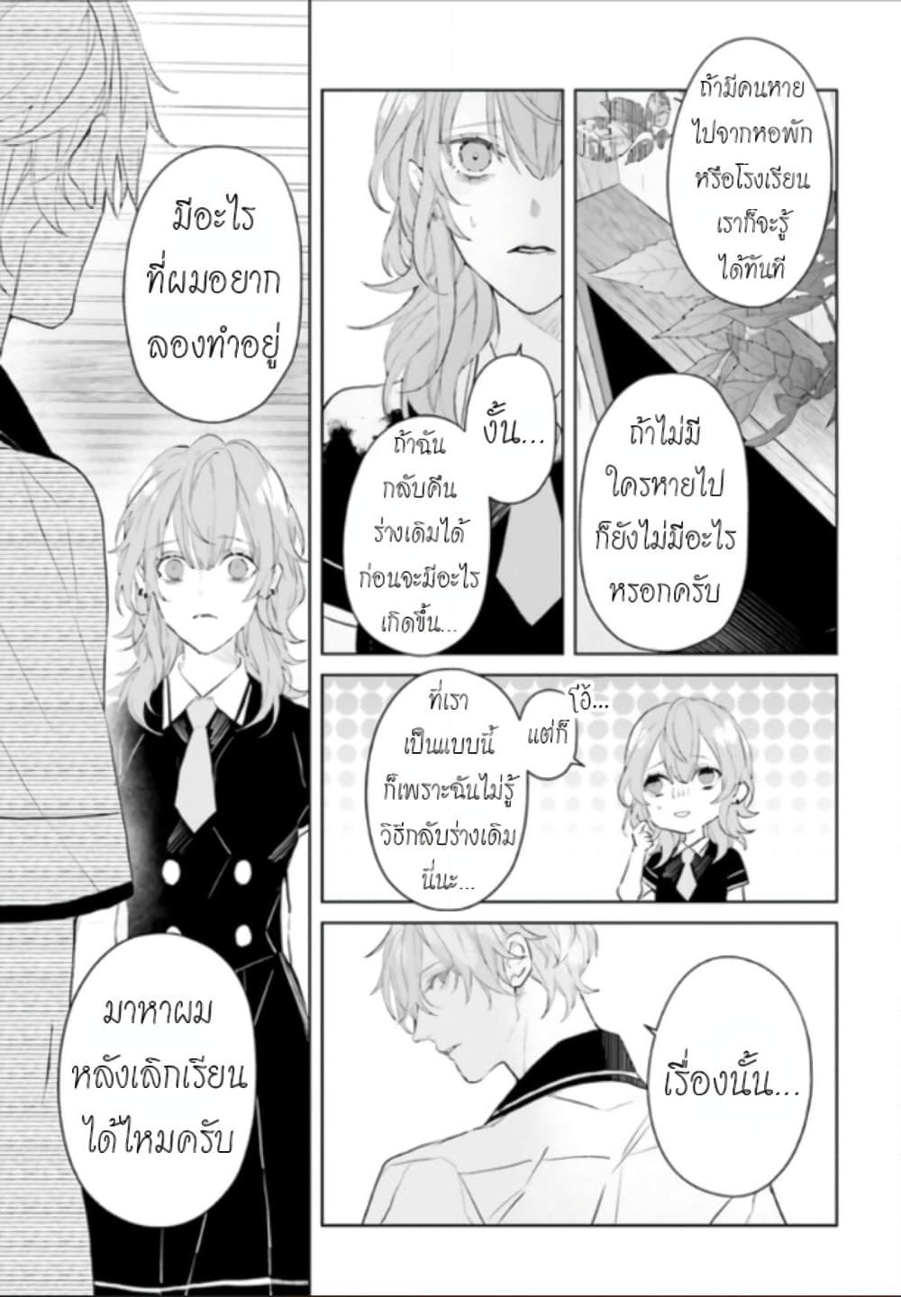 Manga-lc-com อ่านมังงะ อ่านการ์ตูน ออนไลน์ ฟรี Mr. Mallow Blue ตอนที่ 1 2 3 4 5 6 7 8 9 10 11 12 13 14 ฟรี ไม่มีโฆษณา Manga-lc - อ่าน มังงะ อ่าน การ์ตูน ออนไลน์ อ่านมังงะ ฟรี