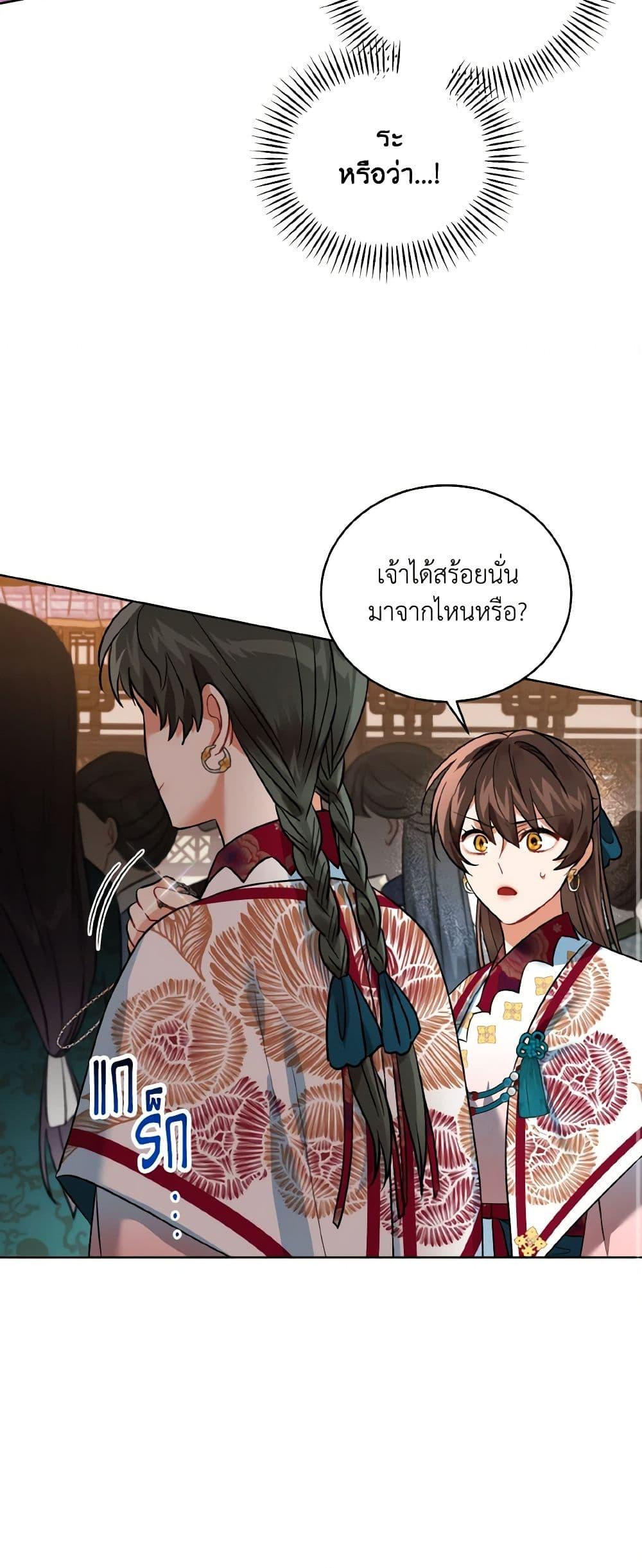 Manga-lc-com อ่านมังงะ อ่านการ์ตูน ออนไลน์ ฟรี Empress’s Flower Garden ตอนที่ 1 2 3 4 5 6 7 8 9 10 11 12 13 14 ฟรี ไม่มีโฆษณา Manga-lc - อ่าน มังงะ อ่าน การ์ตูน ออนไลน์ อ่านมังงะ ฟรี