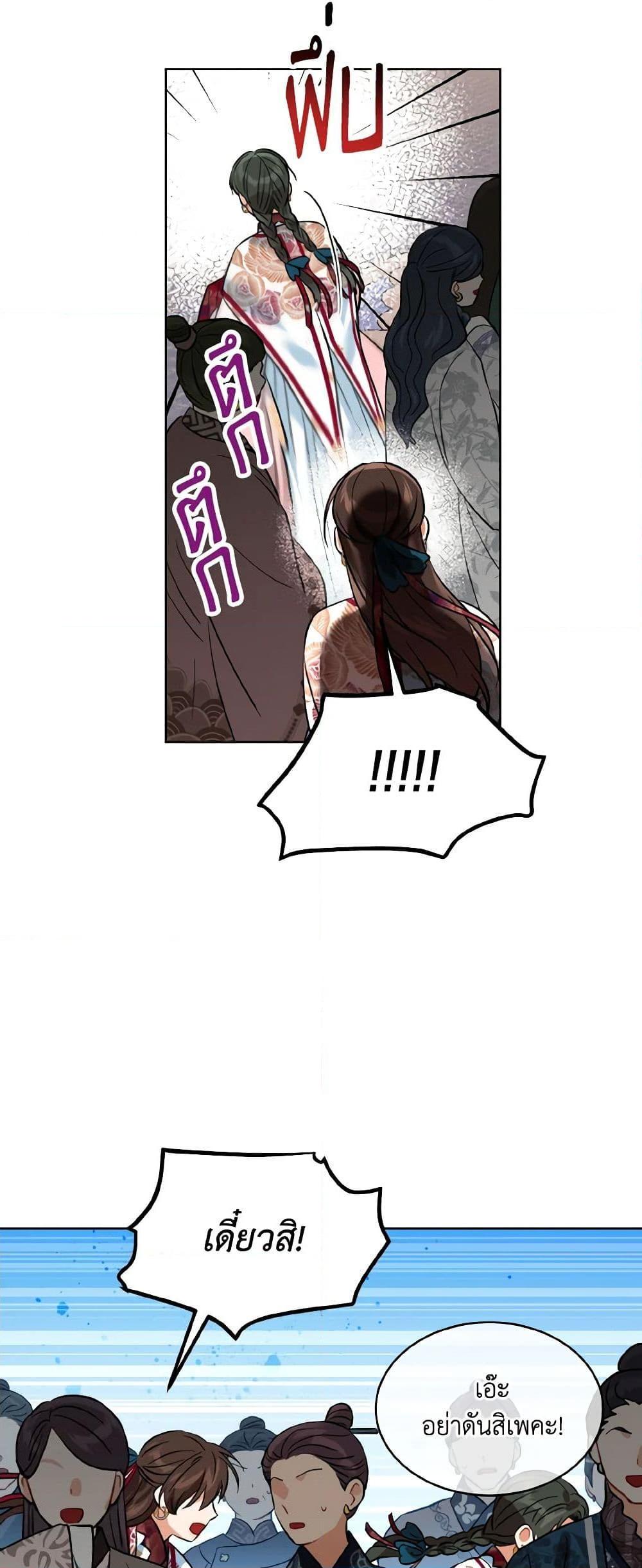 Manga-lc-com อ่านมังงะ อ่านการ์ตูน ออนไลน์ ฟรี Empress’s Flower Garden ตอนที่ 1 2 3 4 5 6 7 8 9 10 11 12 13 14 ฟรี ไม่มีโฆษณา Manga-lc - อ่าน มังงะ อ่าน การ์ตูน ออนไลน์ อ่านมังงะ ฟรี