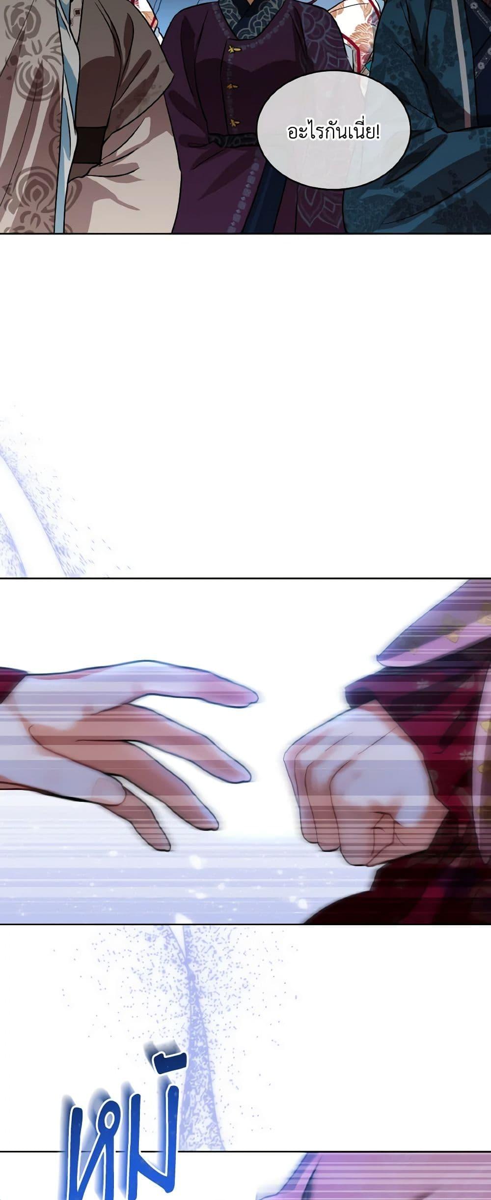 Manga-lc-com อ่านมังงะ อ่านการ์ตูน ออนไลน์ ฟรี Empress’s Flower Garden ตอนที่ 1 2 3 4 5 6 7 8 9 10 11 12 13 14 ฟรี ไม่มีโฆษณา Manga-lc - อ่าน มังงะ อ่าน การ์ตูน ออนไลน์ อ่านมังงะ ฟรี