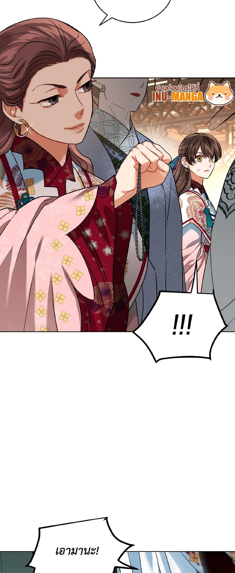 Manga-lc-com อ่านมังงะ อ่านการ์ตูน ออนไลน์ ฟรี Empress’s Flower Garden ตอนที่ 1 2 3 4 5 6 7 8 9 10 11 12 13 14 ฟรี ไม่มีโฆษณา Manga-lc - อ่าน มังงะ อ่าน การ์ตูน ออนไลน์ อ่านมังงะ ฟรี