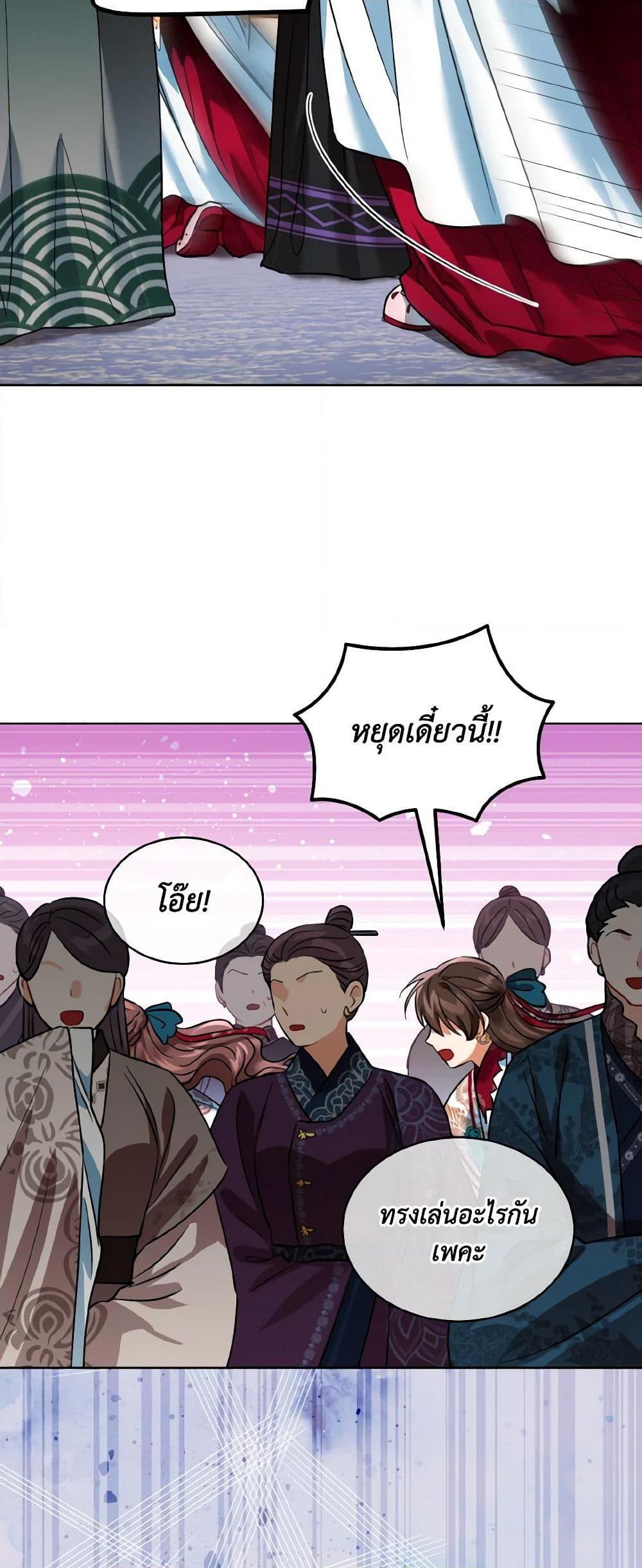 Manga-lc-com อ่านมังงะ อ่านการ์ตูน ออนไลน์ ฟรี Empress’s Flower Garden ตอนที่ 1 2 3 4 5 6 7 8 9 10 11 12 13 14 ฟรี ไม่มีโฆษณา Manga-lc - อ่าน มังงะ อ่าน การ์ตูน ออนไลน์ อ่านมังงะ ฟรี