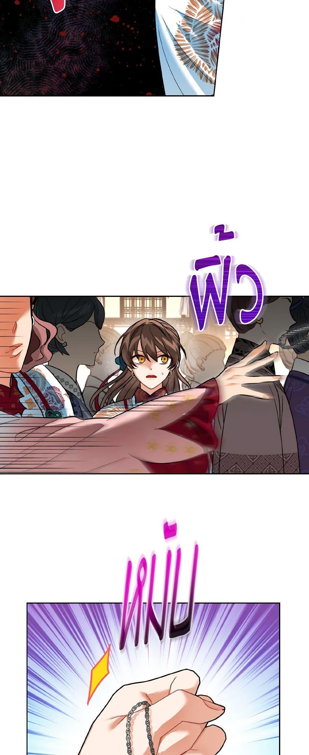 Manga-lc-com อ่านมังงะ อ่านการ์ตูน ออนไลน์ ฟรี Empress’s Flower Garden ตอนที่ 1 2 3 4 5 6 7 8 9 10 11 12 13 14 ฟรี ไม่มีโฆษณา Manga-lc - อ่าน มังงะ อ่าน การ์ตูน ออนไลน์ อ่านมังงะ ฟรี