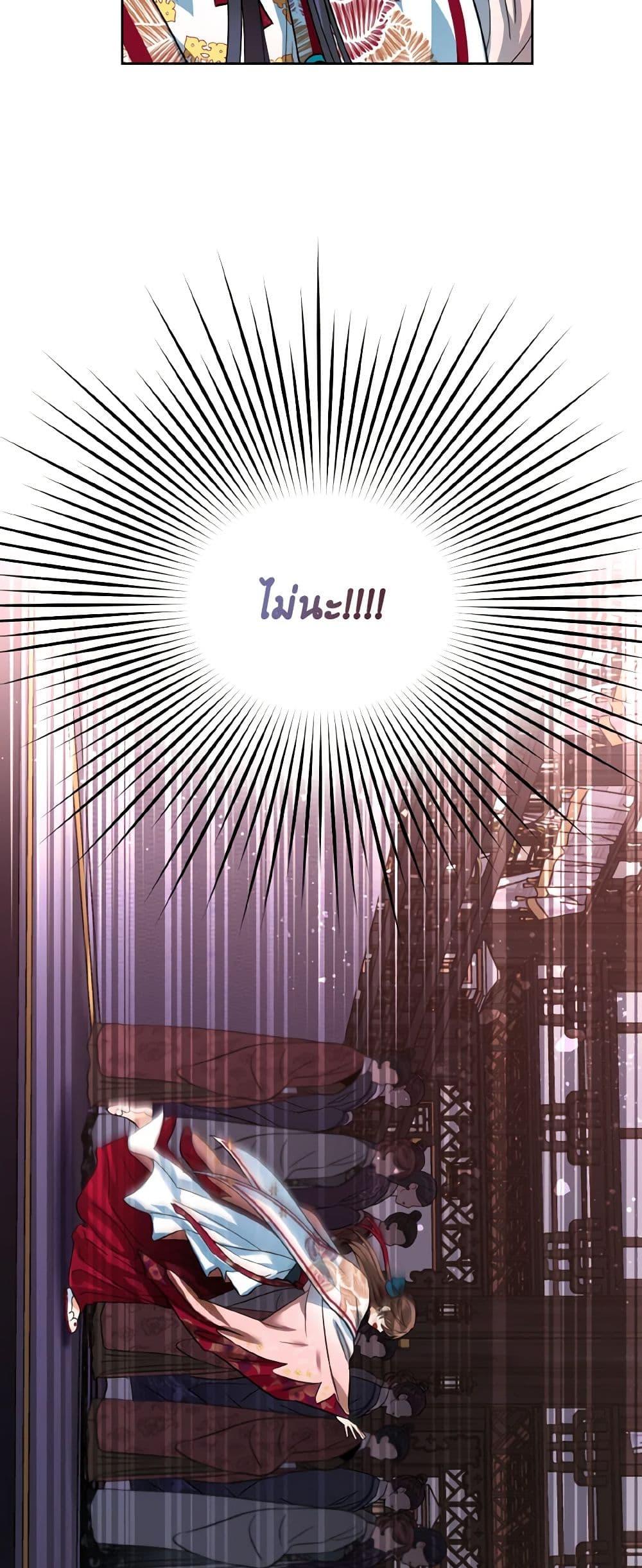 Manga-lc-com อ่านมังงะ อ่านการ์ตูน ออนไลน์ ฟรี Empress’s Flower Garden ตอนที่ 1 2 3 4 5 6 7 8 9 10 11 12 13 14 ฟรี ไม่มีโฆษณา Manga-lc - อ่าน มังงะ อ่าน การ์ตูน ออนไลน์ อ่านมังงะ ฟรี