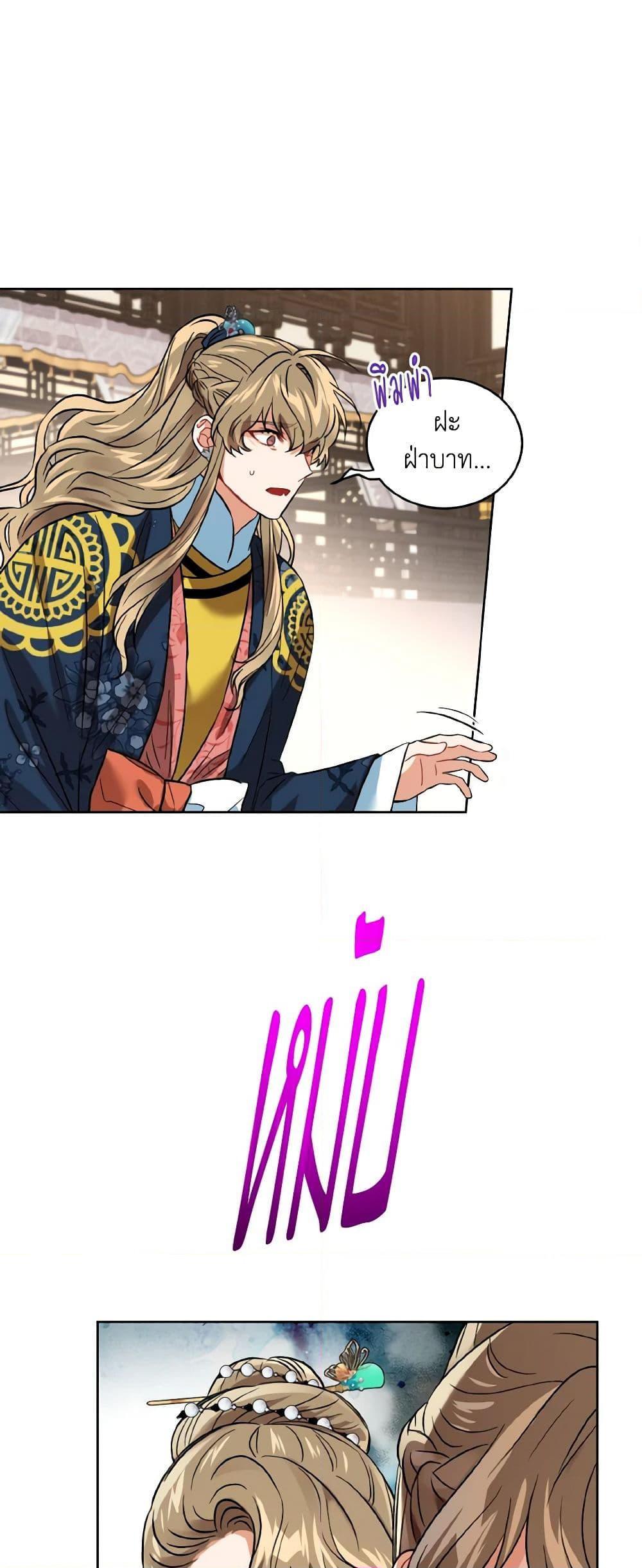 Manga-lc-com อ่านมังงะ อ่านการ์ตูน ออนไลน์ ฟรี Empress’s Flower Garden ตอนที่ 1 2 3 4 5 6 7 8 9 10 11 12 13 14 ฟรี ไม่มีโฆษณา Manga-lc - อ่าน มังงะ อ่าน การ์ตูน ออนไลน์ อ่านมังงะ ฟรี