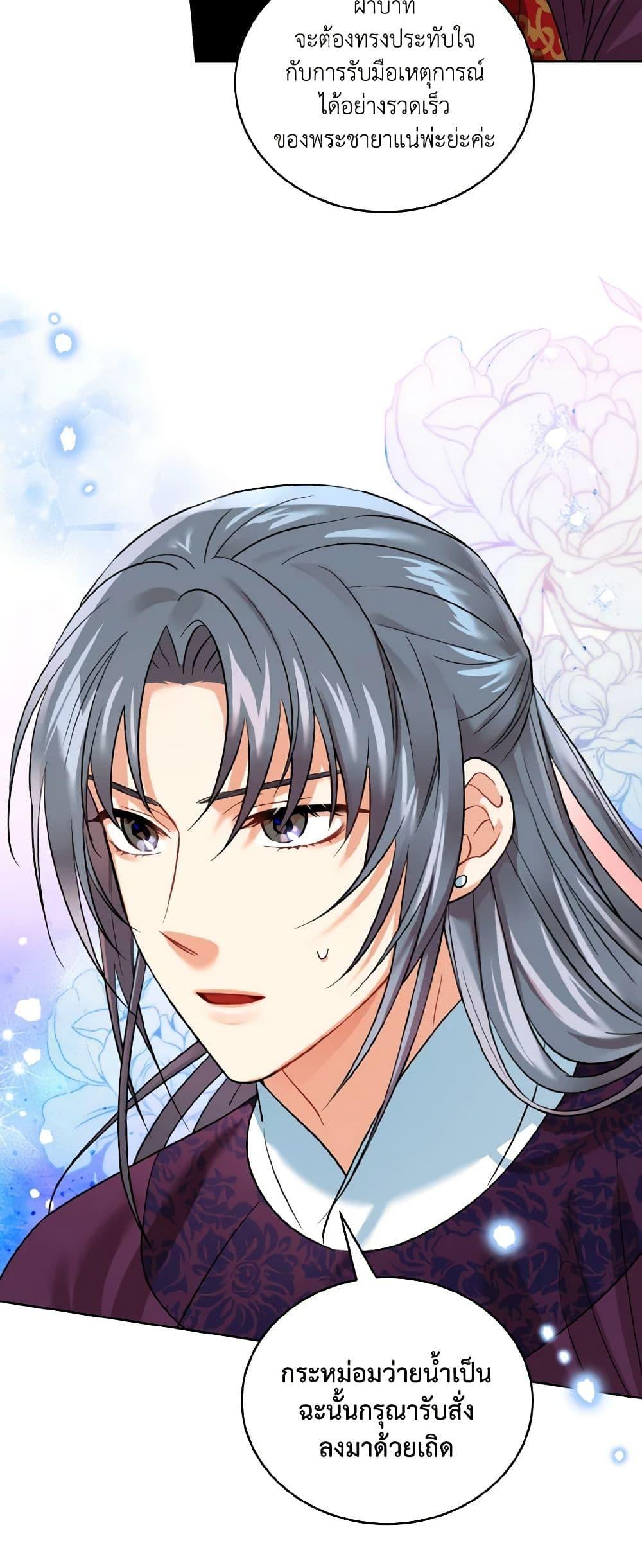 Manga-lc-com อ่านมังงะ อ่านการ์ตูน ออนไลน์ ฟรี Empress’s Flower Garden ตอนที่ 1 2 3 4 5 6 7 8 9 10 11 12 13 14 ฟรี ไม่มีโฆษณา Manga-lc - อ่าน มังงะ อ่าน การ์ตูน ออนไลน์ อ่านมังงะ ฟรี