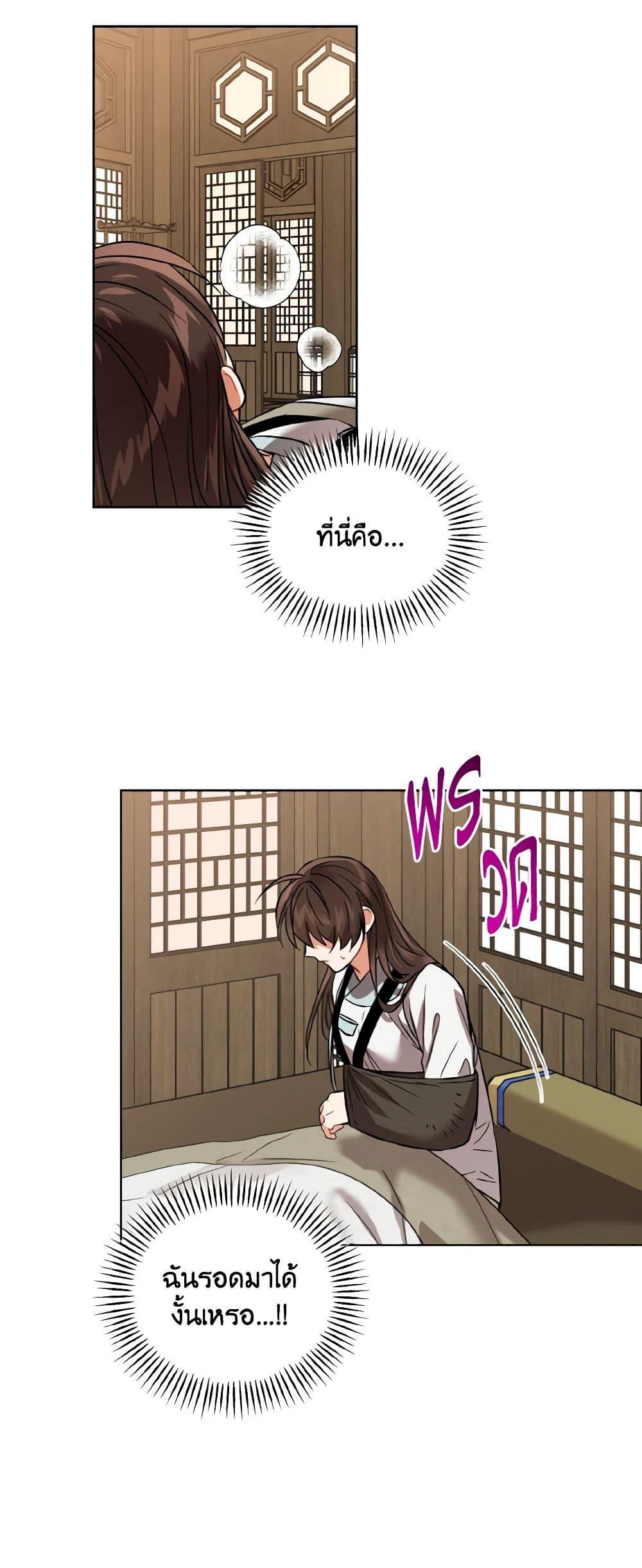 Manga-lc-com อ่านมังงะ อ่านการ์ตูน ออนไลน์ ฟรี Empress’s Flower Garden ตอนที่ 1 2 3 4 5 6 7 8 9 10 11 12 13 14 ฟรี ไม่มีโฆษณา Manga-lc - อ่าน มังงะ อ่าน การ์ตูน ออนไลน์ อ่านมังงะ ฟรี