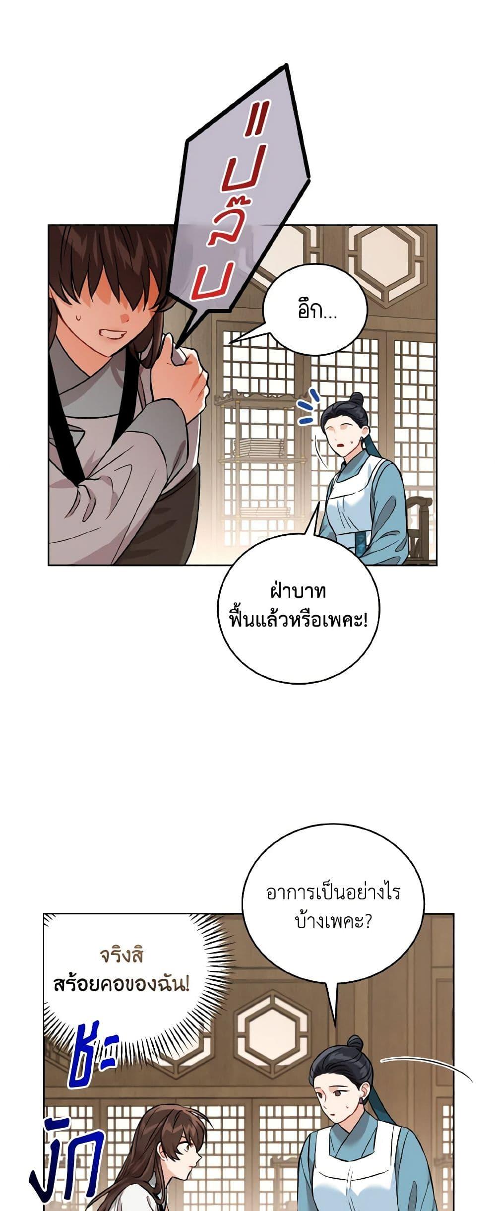 Manga-lc-com อ่านมังงะ อ่านการ์ตูน ออนไลน์ ฟรี Empress’s Flower Garden ตอนที่ 1 2 3 4 5 6 7 8 9 10 11 12 13 14 ฟรี ไม่มีโฆษณา Manga-lc - อ่าน มังงะ อ่าน การ์ตูน ออนไลน์ อ่านมังงะ ฟรี