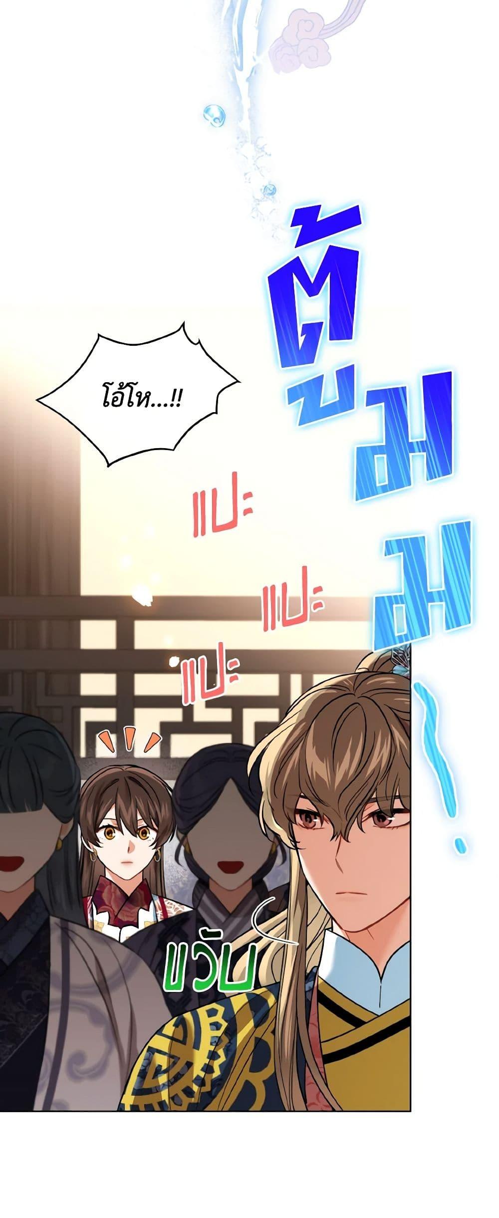 Manga-lc-com อ่านมังงะ อ่านการ์ตูน ออนไลน์ ฟรี Empress’s Flower Garden ตอนที่ 1 2 3 4 5 6 7 8 9 10 11 12 13 14 ฟรี ไม่มีโฆษณา Manga-lc - อ่าน มังงะ อ่าน การ์ตูน ออนไลน์ อ่านมังงะ ฟรี