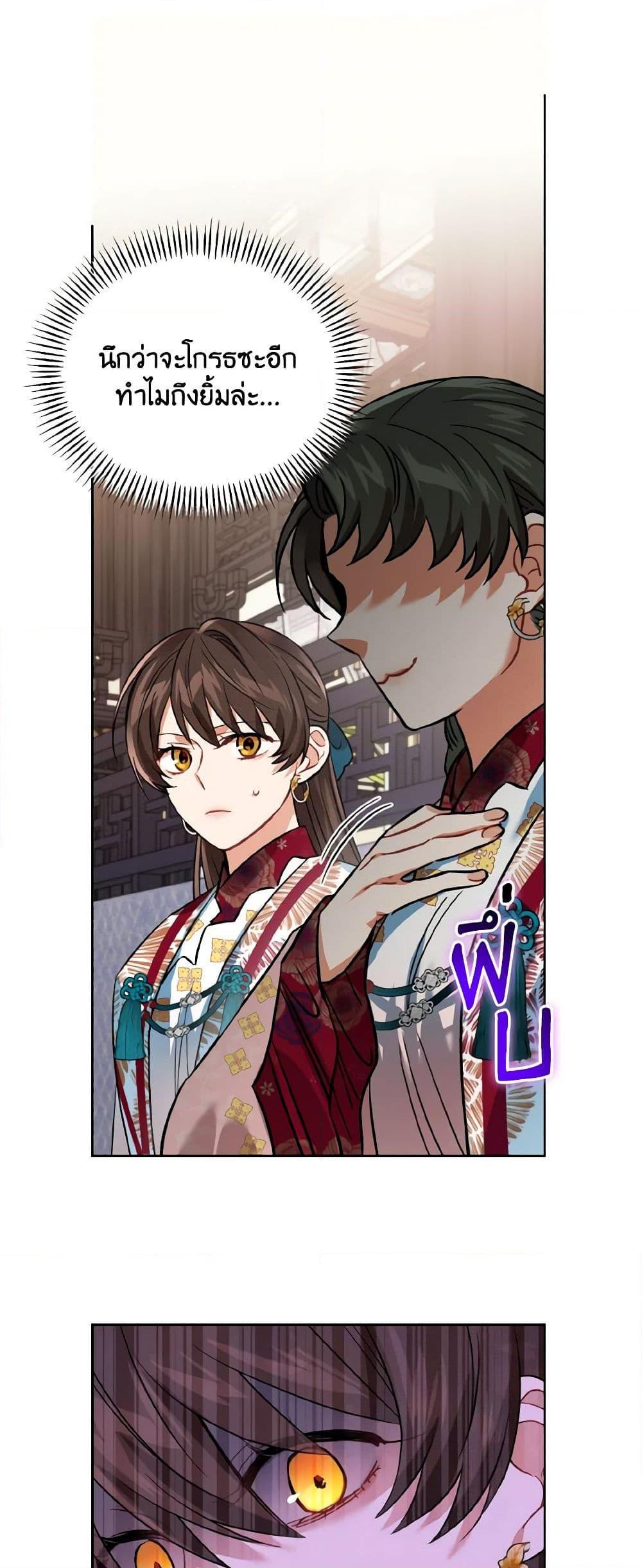 Manga-lc-com อ่านมังงะ อ่านการ์ตูน ออนไลน์ ฟรี Empress’s Flower Garden ตอนที่ 1 2 3 4 5 6 7 8 9 10 11 12 13 14 ฟรี ไม่มีโฆษณา Manga-lc - อ่าน มังงะ อ่าน การ์ตูน ออนไลน์ อ่านมังงะ ฟรี