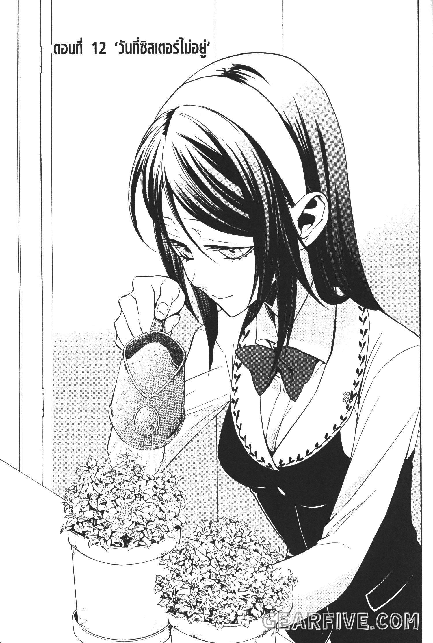 Manga-lc-com อ่านมังงะ อ่านการ์ตูน ออนไลน์ ฟรี Seijo no Yurikago, Dokujo no Hitsugi ตอนที่ 1 2 3 4 5 6 7 8 9 10 11 12 13 14 ฟรี ไม่มีโฆษณา Manga-lc - อ่าน มังงะ อ่าน การ์ตูน ออนไลน์ อ่านมังงะ ฟรี