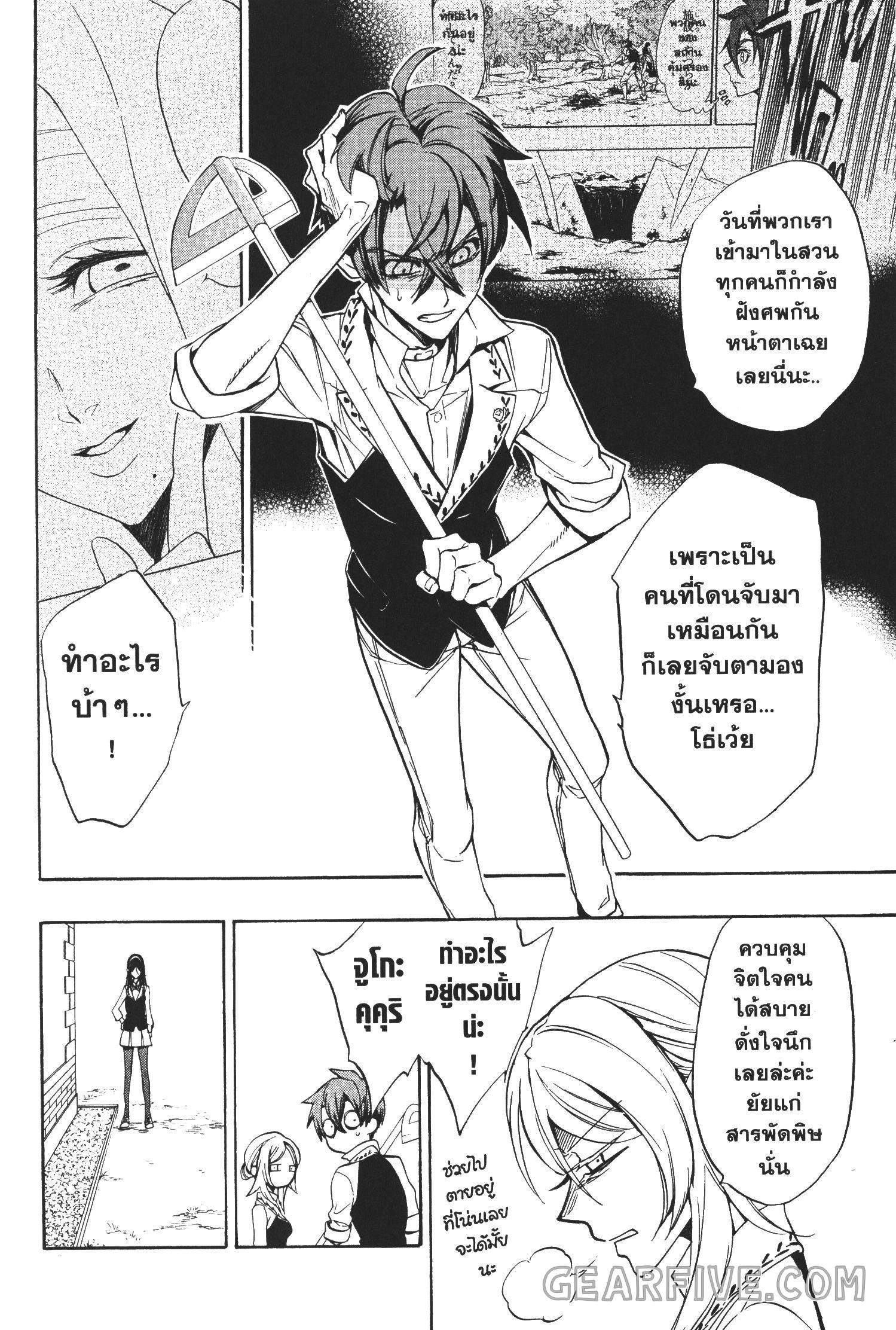 Manga-lc-com อ่านมังงะ อ่านการ์ตูน ออนไลน์ ฟรี Seijo no Yurikago, Dokujo no Hitsugi ตอนที่ 1 2 3 4 5 6 7 8 9 10 11 12 13 14 ฟรี ไม่มีโฆษณา Manga-lc - อ่าน มังงะ อ่าน การ์ตูน ออนไลน์ อ่านมังงะ ฟรี