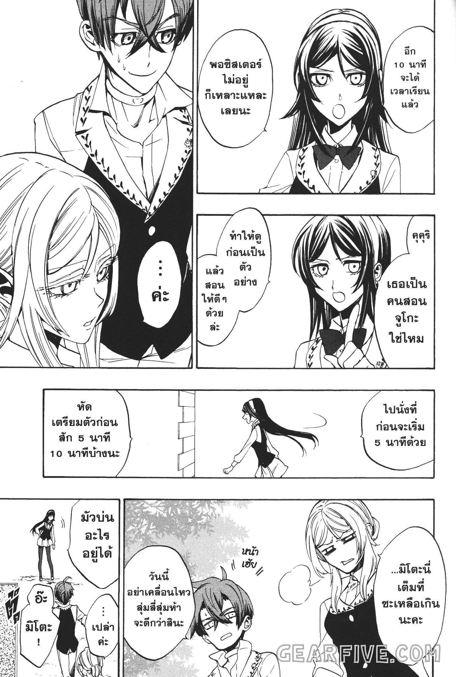 Manga-lc-com อ่านมังงะ อ่านการ์ตูน ออนไลน์ ฟรี Seijo no Yurikago, Dokujo no Hitsugi ตอนที่ 1 2 3 4 5 6 7 8 9 10 11 12 13 14 ฟรี ไม่มีโฆษณา Manga-lc - อ่าน มังงะ อ่าน การ์ตูน ออนไลน์ อ่านมังงะ ฟรี