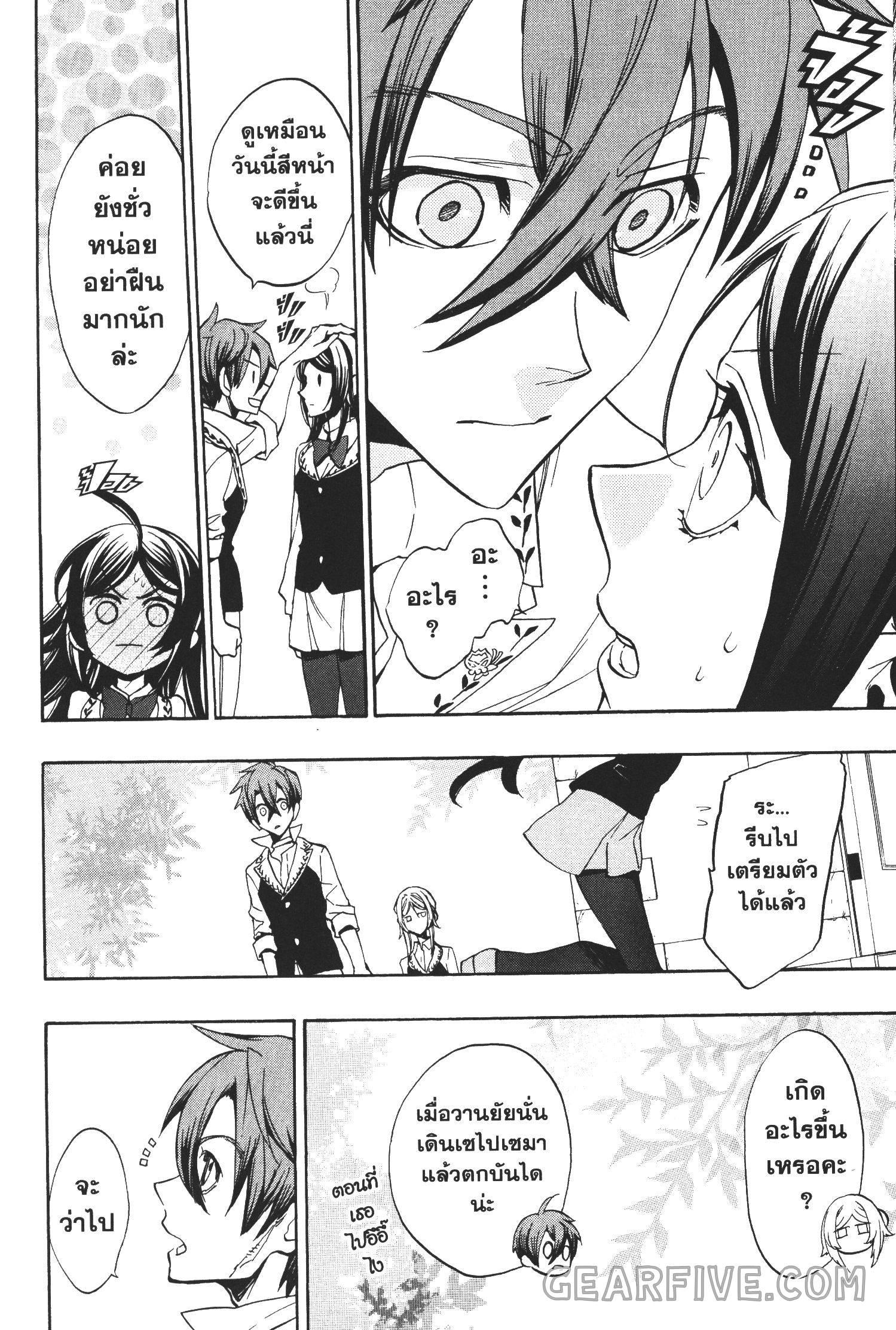 Manga-lc-com อ่านมังงะ อ่านการ์ตูน ออนไลน์ ฟรี Seijo no Yurikago, Dokujo no Hitsugi ตอนที่ 1 2 3 4 5 6 7 8 9 10 11 12 13 14 ฟรี ไม่มีโฆษณา Manga-lc - อ่าน มังงะ อ่าน การ์ตูน ออนไลน์ อ่านมังงะ ฟรี