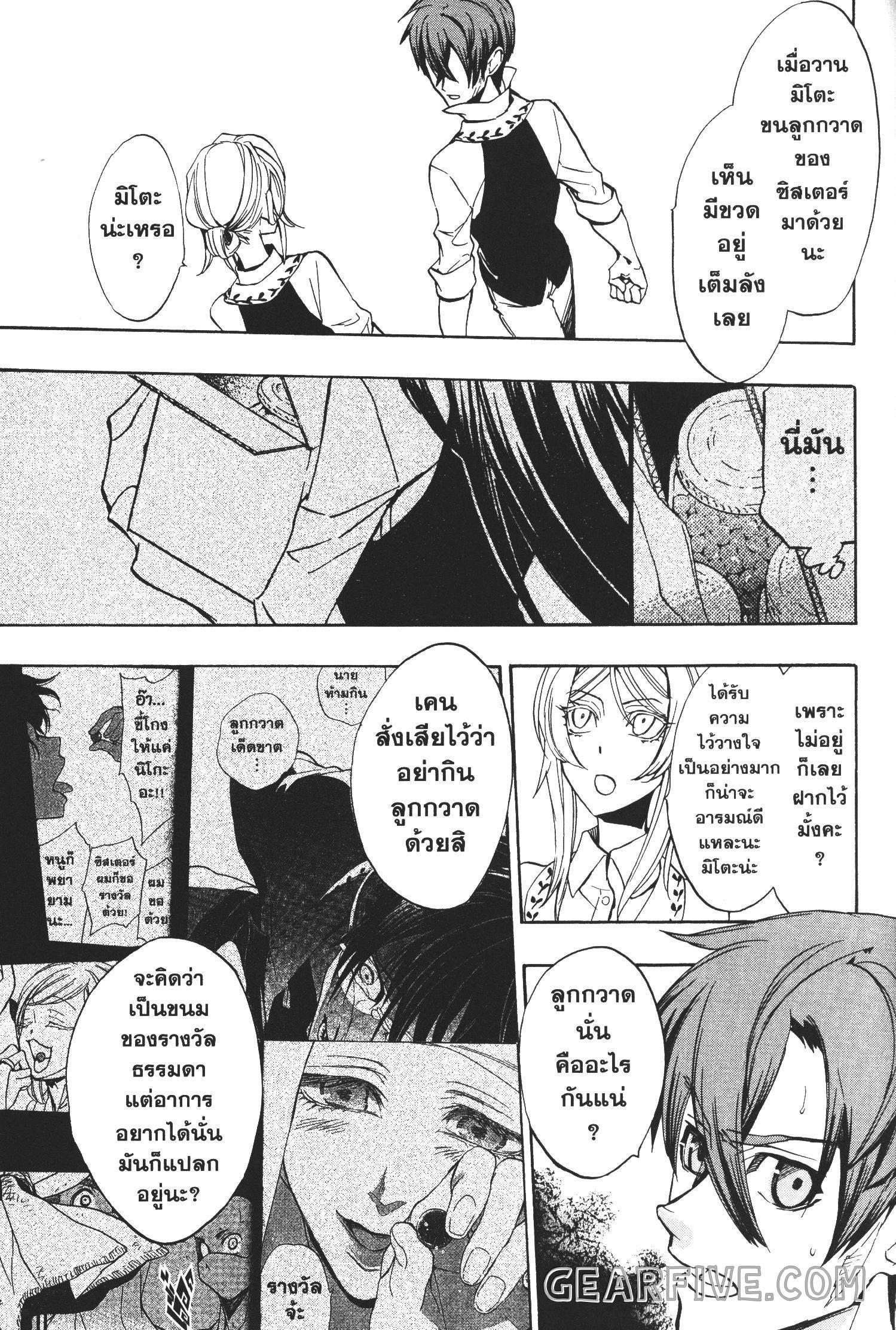 Manga-lc-com อ่านมังงะ อ่านการ์ตูน ออนไลน์ ฟรี Seijo no Yurikago, Dokujo no Hitsugi ตอนที่ 1 2 3 4 5 6 7 8 9 10 11 12 13 14 ฟรี ไม่มีโฆษณา Manga-lc - อ่าน มังงะ อ่าน การ์ตูน ออนไลน์ อ่านมังงะ ฟรี