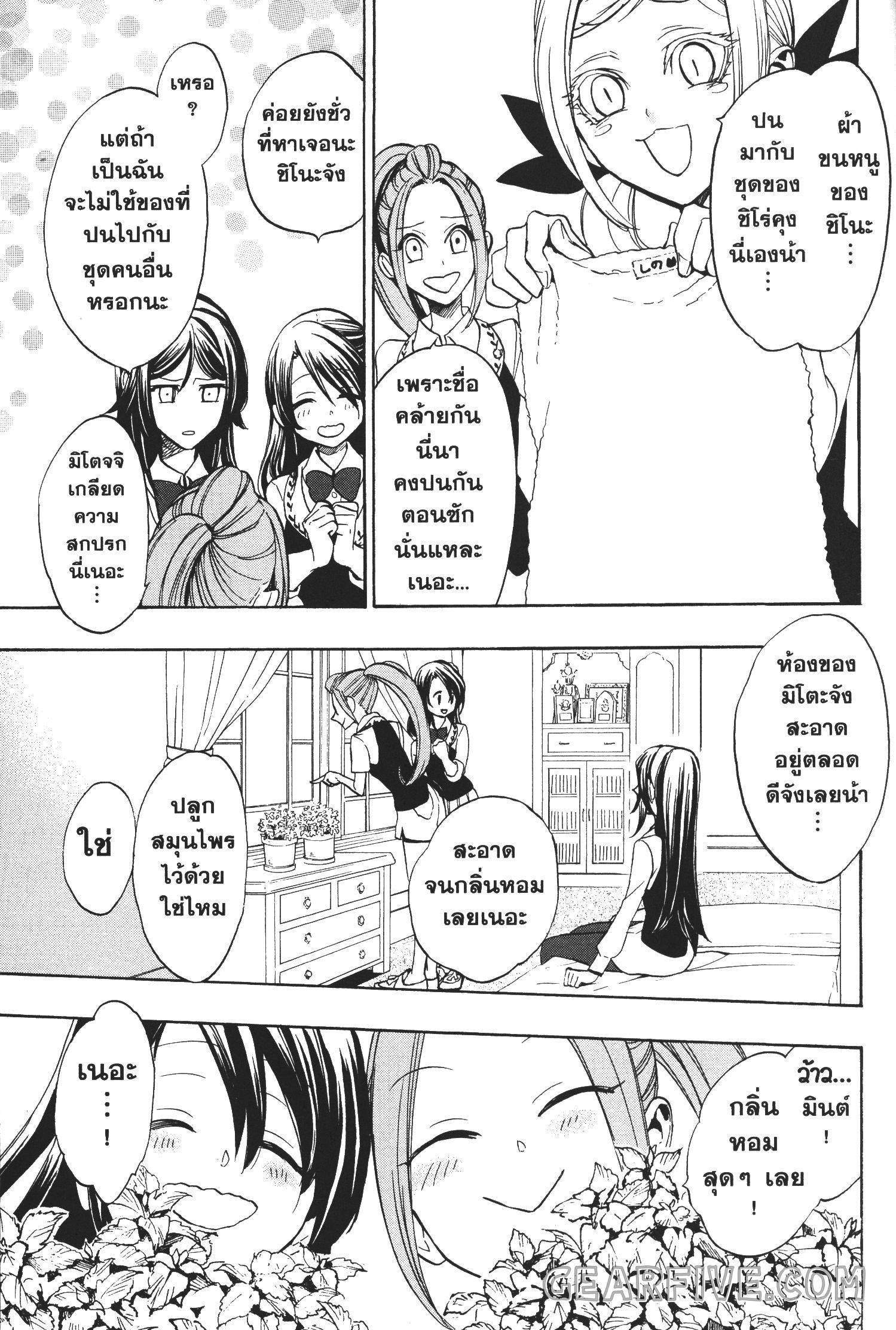 Manga-lc-com อ่านมังงะ อ่านการ์ตูน ออนไลน์ ฟรี Seijo no Yurikago, Dokujo no Hitsugi ตอนที่ 1 2 3 4 5 6 7 8 9 10 11 12 13 14 ฟรี ไม่มีโฆษณา Manga-lc - อ่าน มังงะ อ่าน การ์ตูน ออนไลน์ อ่านมังงะ ฟรี