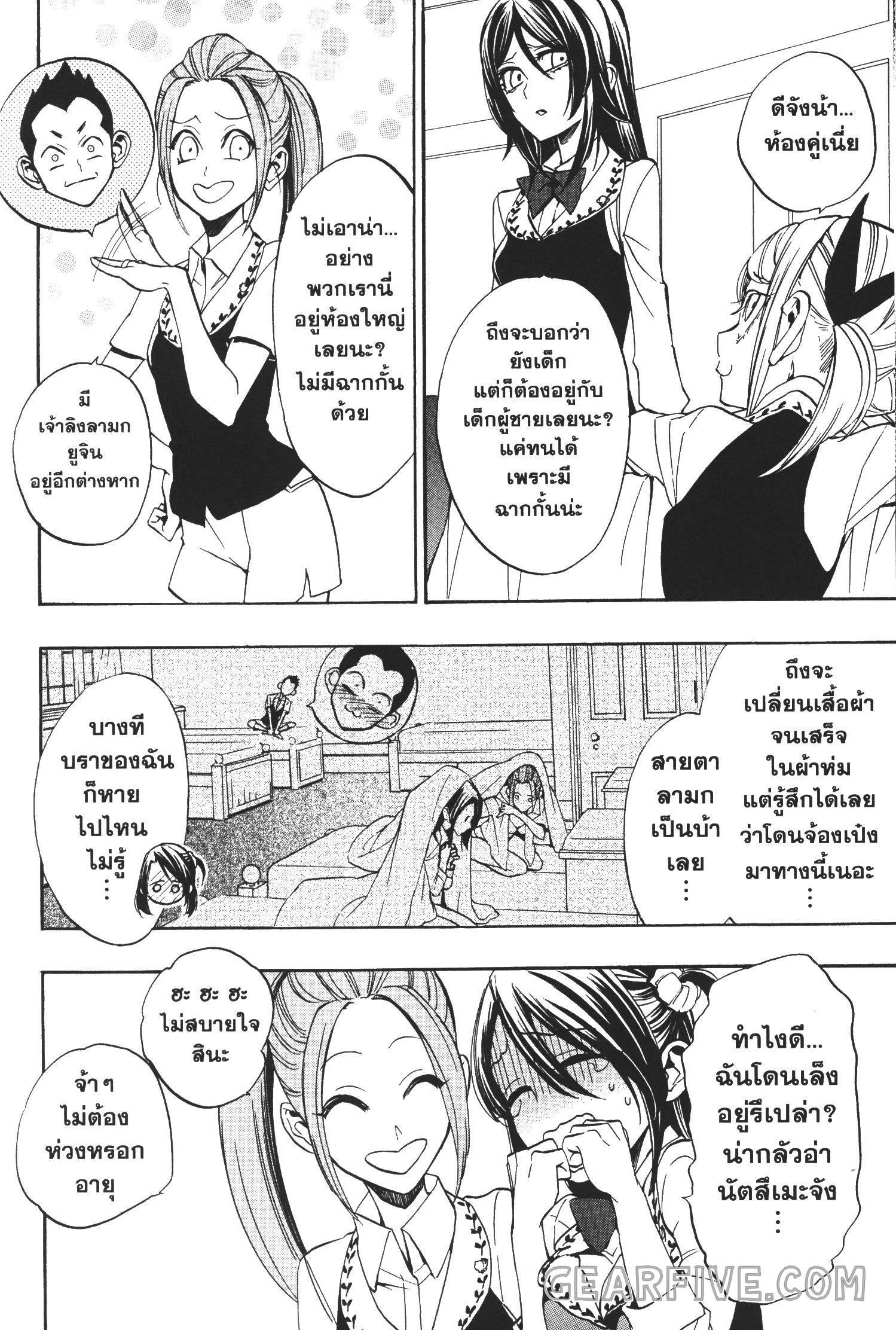 Manga-lc-com อ่านมังงะ อ่านการ์ตูน ออนไลน์ ฟรี Seijo no Yurikago, Dokujo no Hitsugi ตอนที่ 1 2 3 4 5 6 7 8 9 10 11 12 13 14 ฟรี ไม่มีโฆษณา Manga-lc - อ่าน มังงะ อ่าน การ์ตูน ออนไลน์ อ่านมังงะ ฟรี