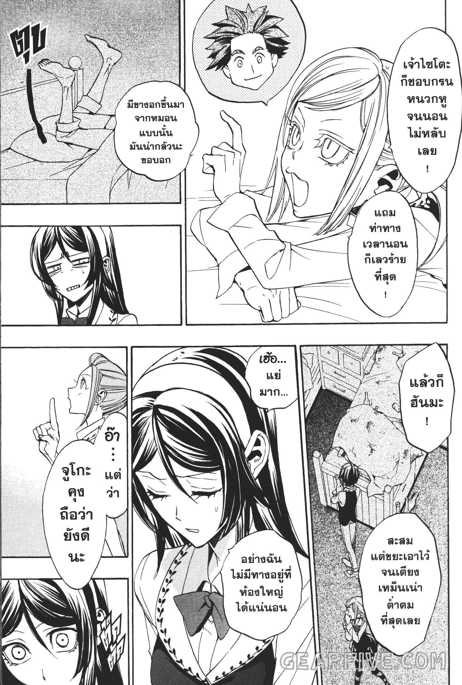 Manga-lc-com อ่านมังงะ อ่านการ์ตูน ออนไลน์ ฟรี Seijo no Yurikago, Dokujo no Hitsugi ตอนที่ 1 2 3 4 5 6 7 8 9 10 11 12 13 14 ฟรี ไม่มีโฆษณา Manga-lc - อ่าน มังงะ อ่าน การ์ตูน ออนไลน์ อ่านมังงะ ฟรี