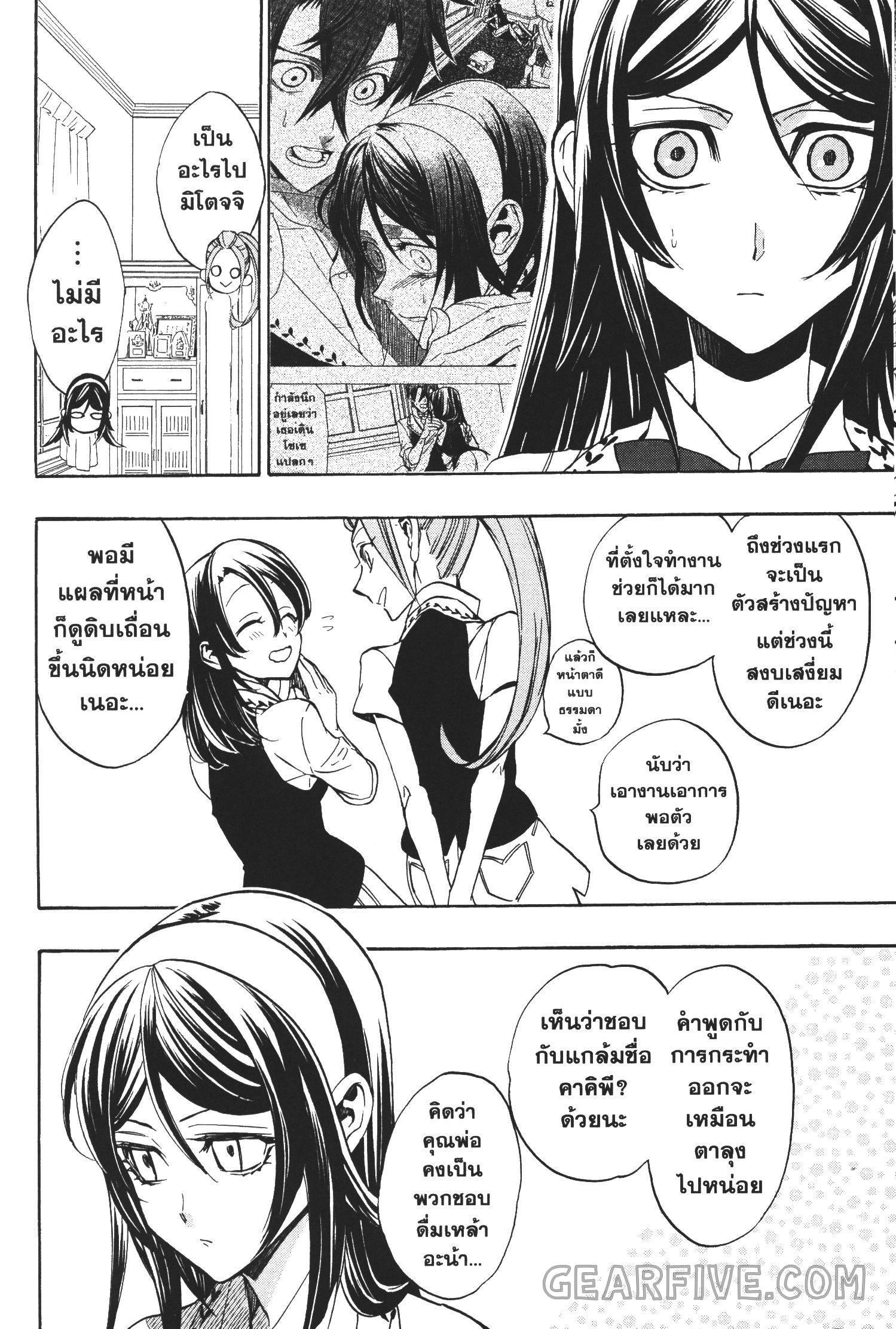 Manga-lc-com อ่านมังงะ อ่านการ์ตูน ออนไลน์ ฟรี Seijo no Yurikago, Dokujo no Hitsugi ตอนที่ 1 2 3 4 5 6 7 8 9 10 11 12 13 14 ฟรี ไม่มีโฆษณา Manga-lc - อ่าน มังงะ อ่าน การ์ตูน ออนไลน์ อ่านมังงะ ฟรี