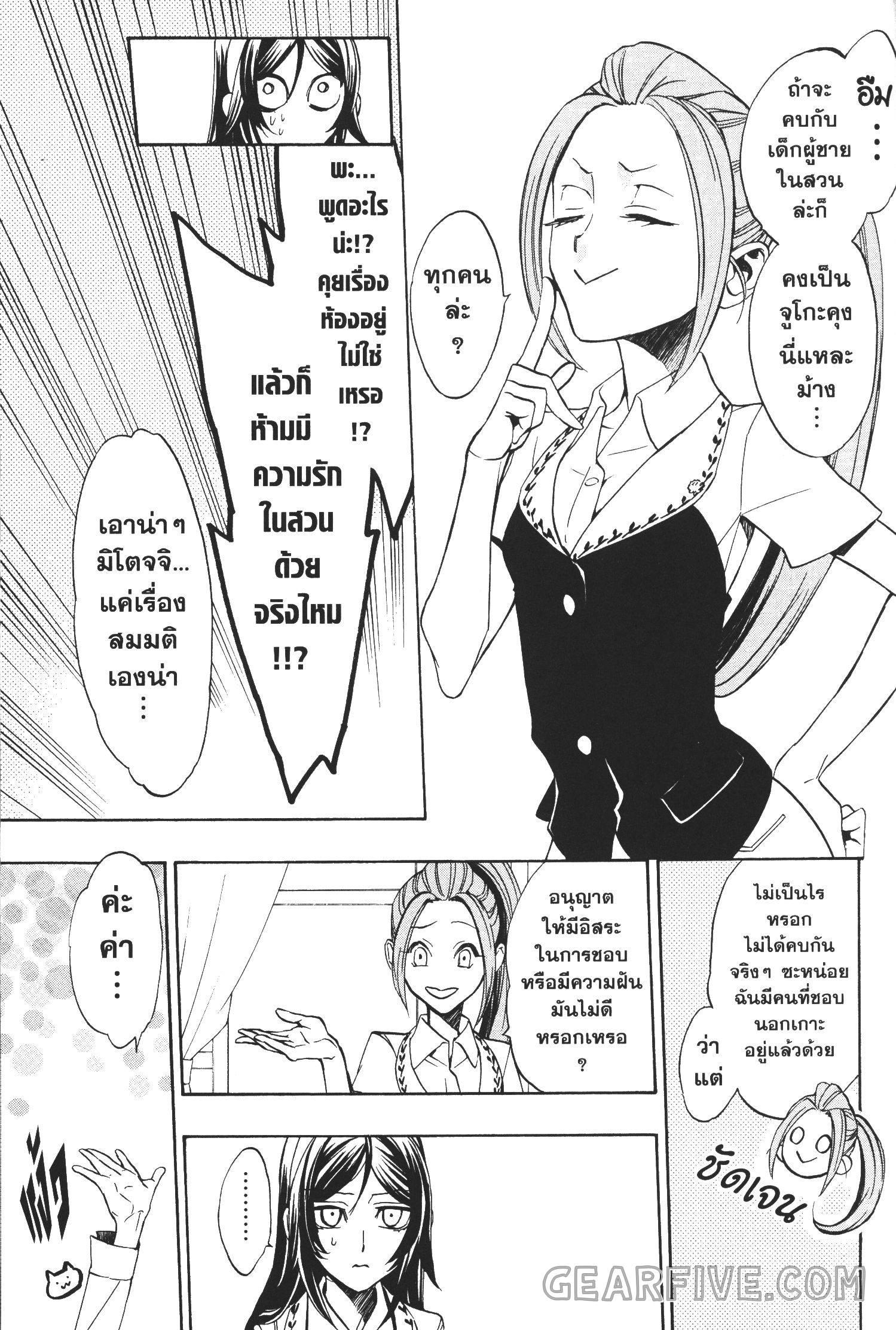 Manga-lc-com อ่านมังงะ อ่านการ์ตูน ออนไลน์ ฟรี Seijo no Yurikago, Dokujo no Hitsugi ตอนที่ 1 2 3 4 5 6 7 8 9 10 11 12 13 14 ฟรี ไม่มีโฆษณา Manga-lc - อ่าน มังงะ อ่าน การ์ตูน ออนไลน์ อ่านมังงะ ฟรี