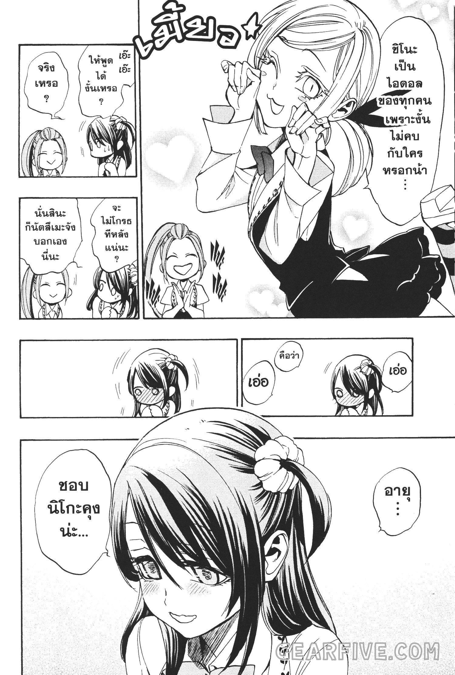 Manga-lc-com อ่านมังงะ อ่านการ์ตูน ออนไลน์ ฟรี Seijo no Yurikago, Dokujo no Hitsugi ตอนที่ 1 2 3 4 5 6 7 8 9 10 11 12 13 14 ฟรี ไม่มีโฆษณา Manga-lc - อ่าน มังงะ อ่าน การ์ตูน ออนไลน์ อ่านมังงะ ฟรี